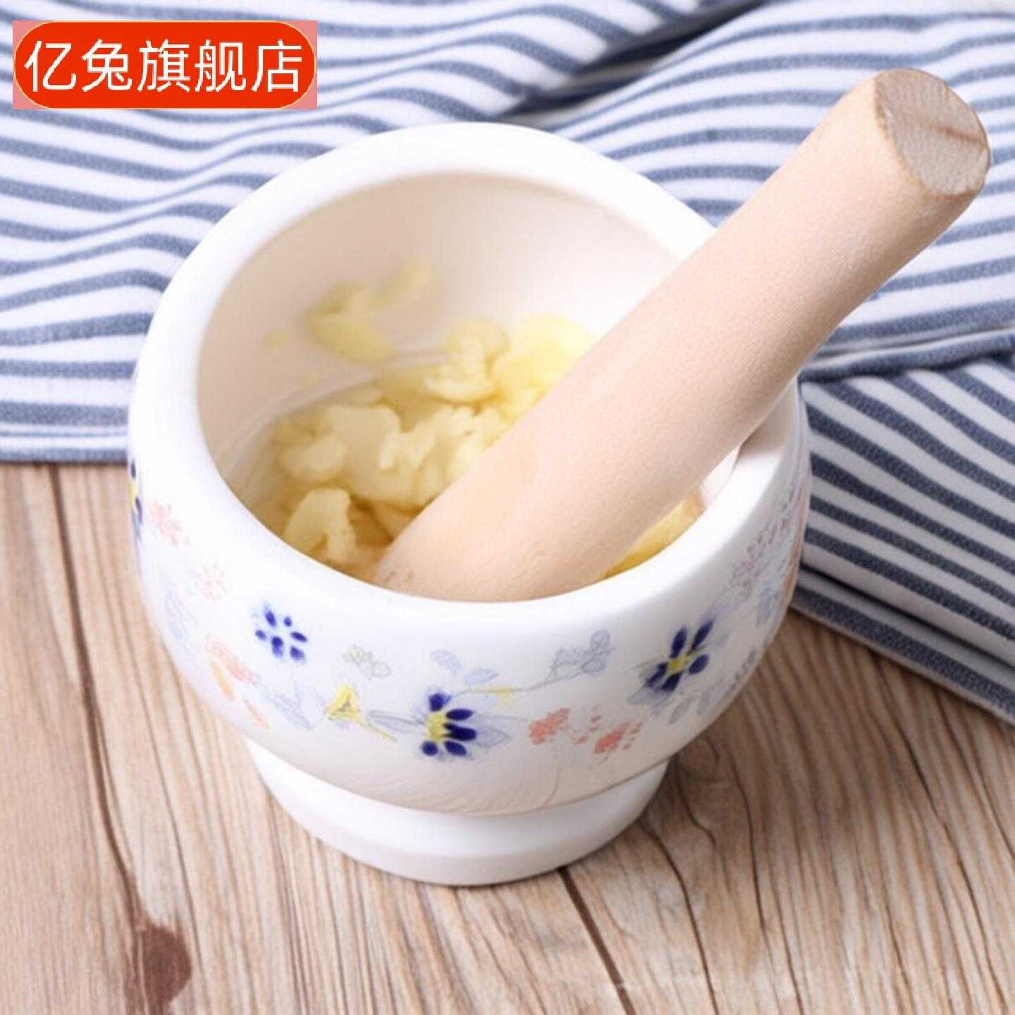 厨房创意陶瓷蒜臼子压蒜捣碎蒜缸