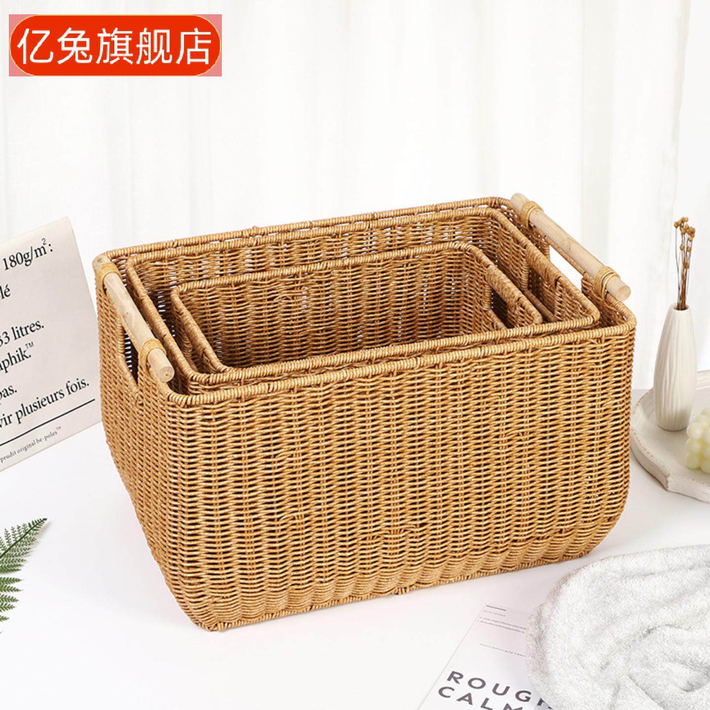 仿藤编茶几收纳筐简约电视柜储物篮子桌面零食脏衣篮收纳篮橱柜