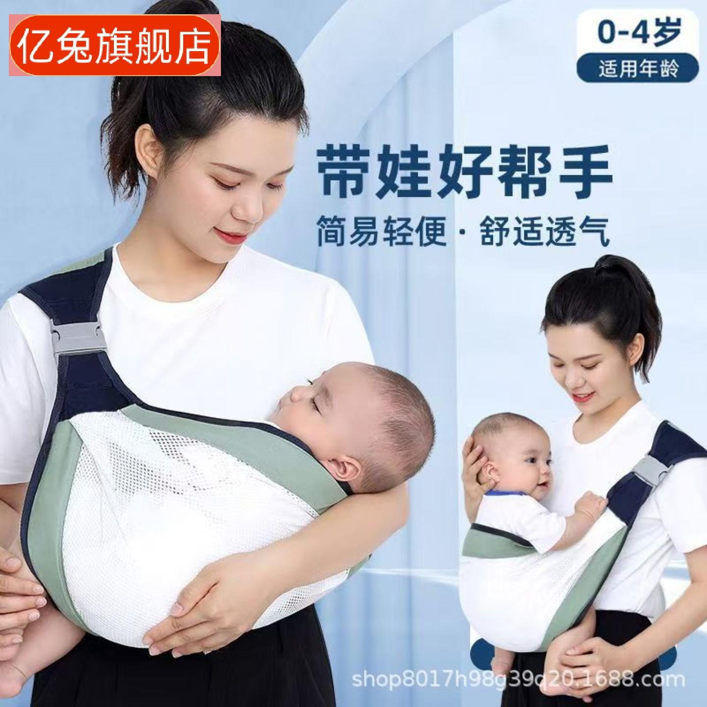 宝宝背带婴儿外出简易两用透气