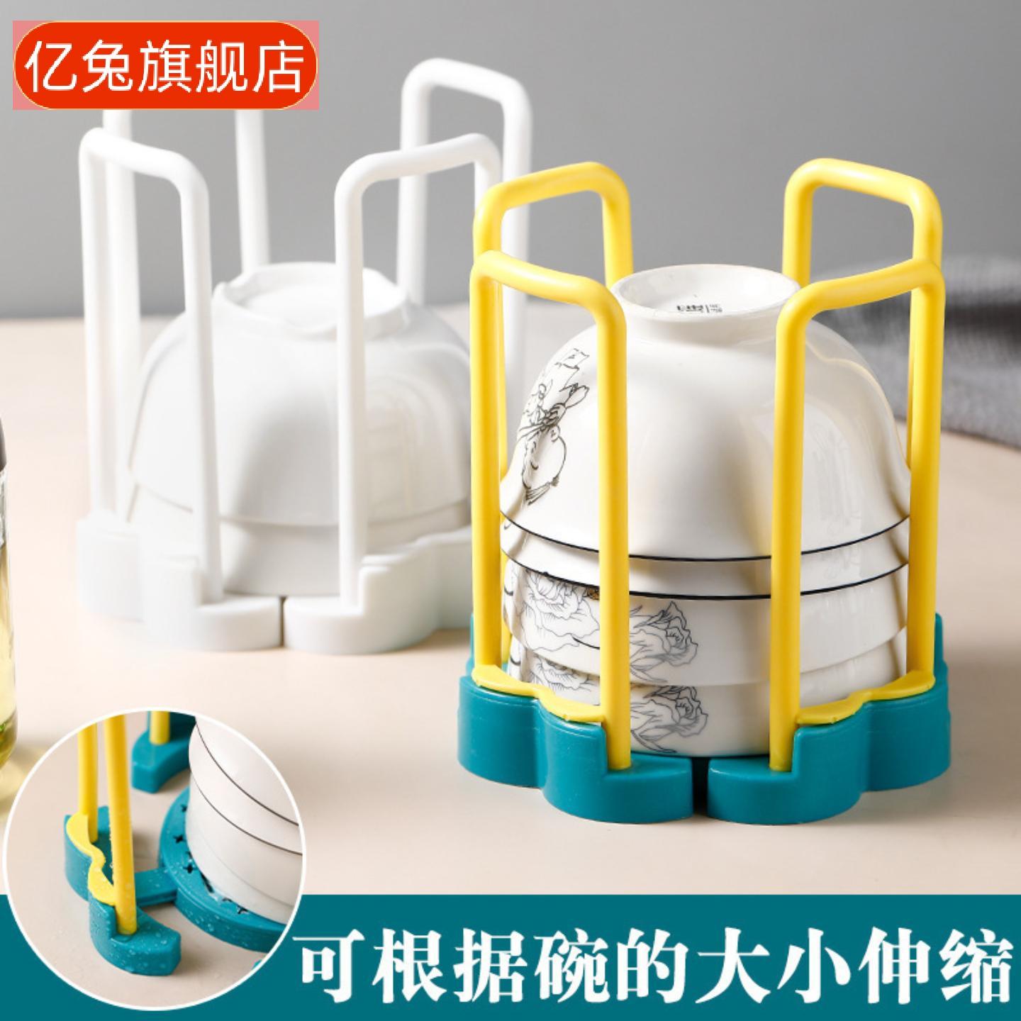 二代可伸缩沥水碗架厨房旋转塑料