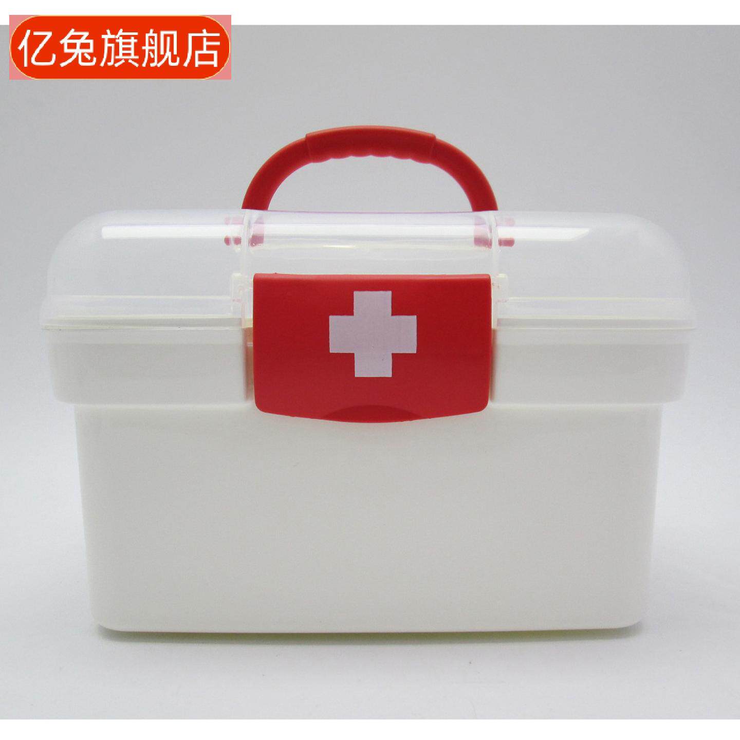 塑料医药箱急救保健收纳盒可印小