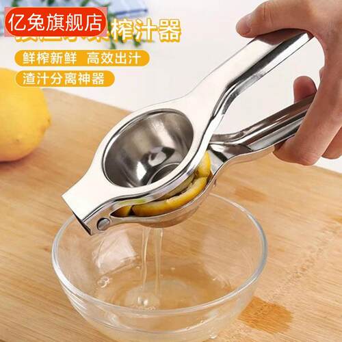 手动柠檬榨汁器多功能压汁夹鲜榨