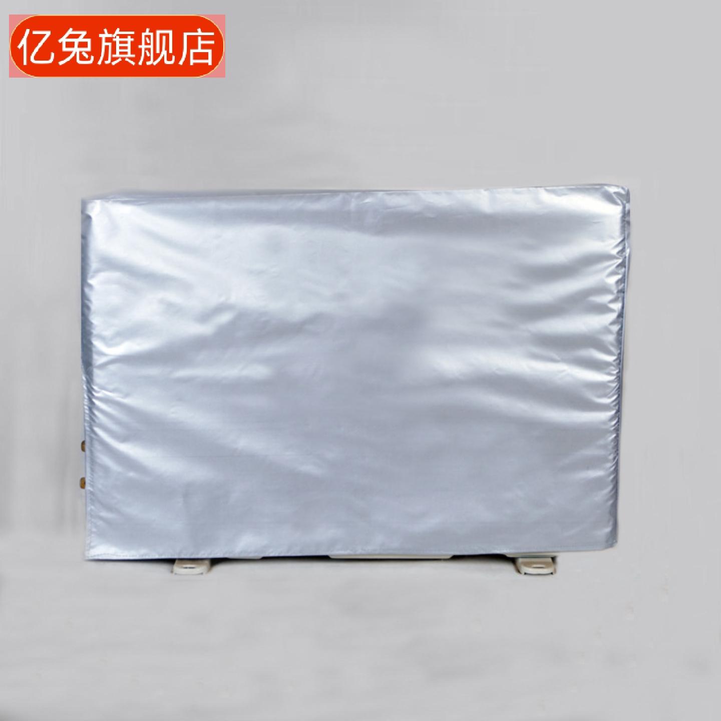 空调外机专用防晒防雨防尘保护罩