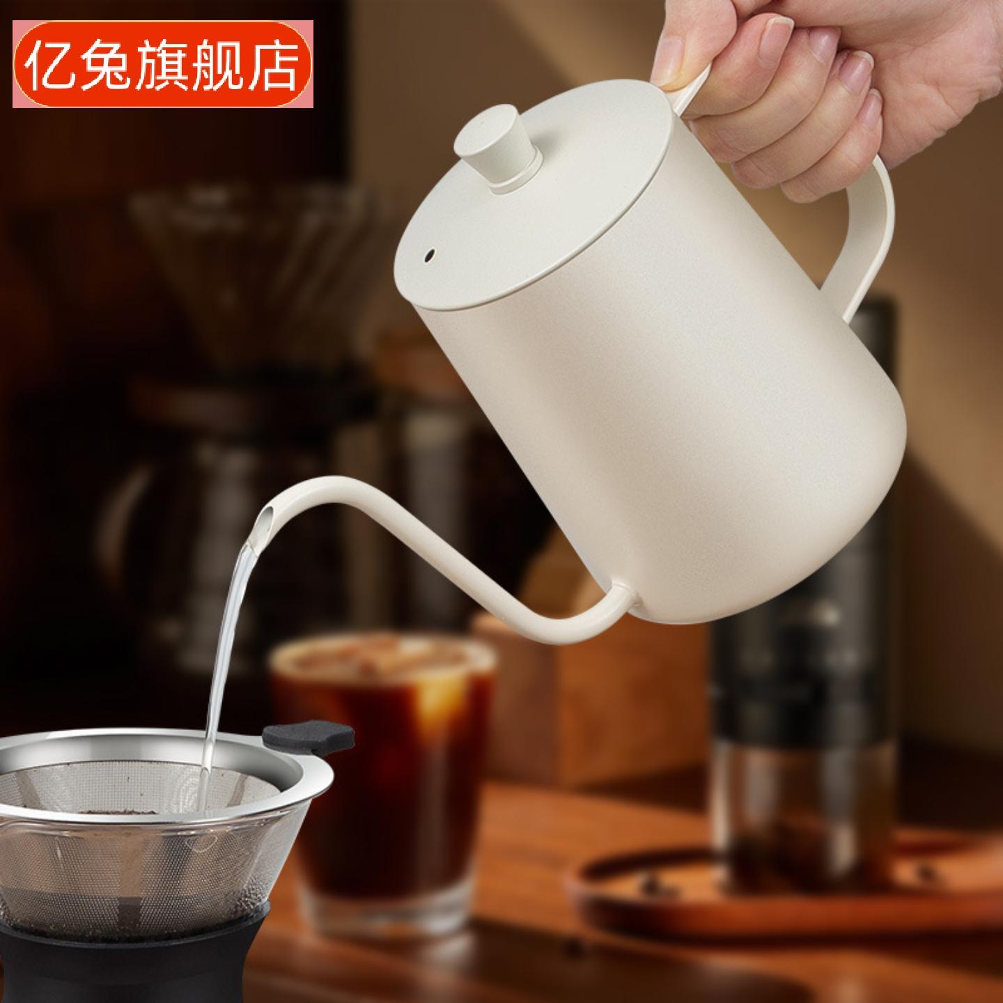 不锈钢细口长嘴手冲咖啡壶