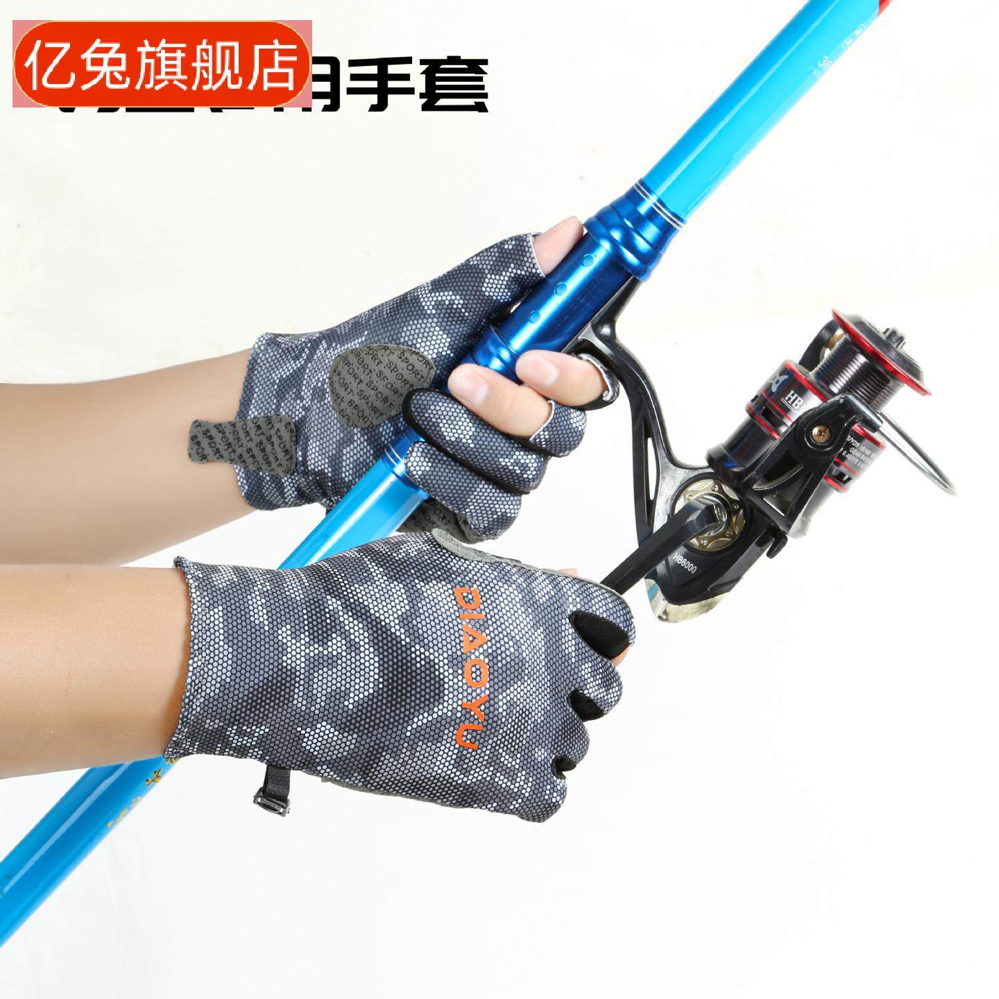 夏季户外钓鱼防晒漏三指耐磨厚骑行开车防滑防划矶钓海钓专用手套