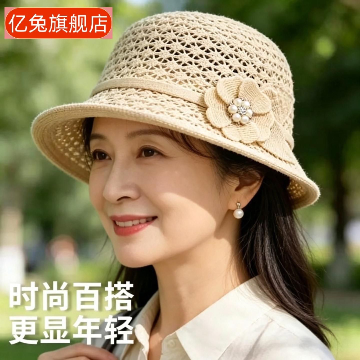 夏季中老年妈妈专用轻薄透气渔夫