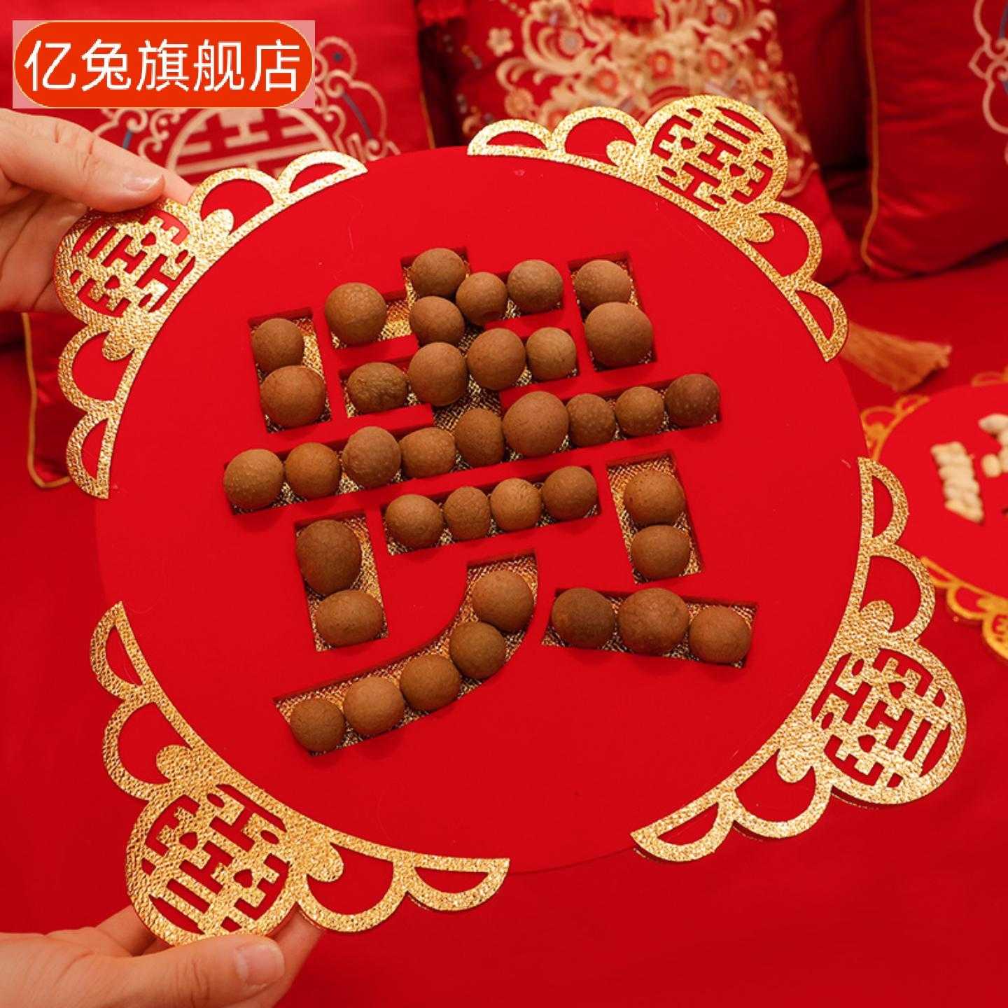 早生贵子床上摆件干果组合模具