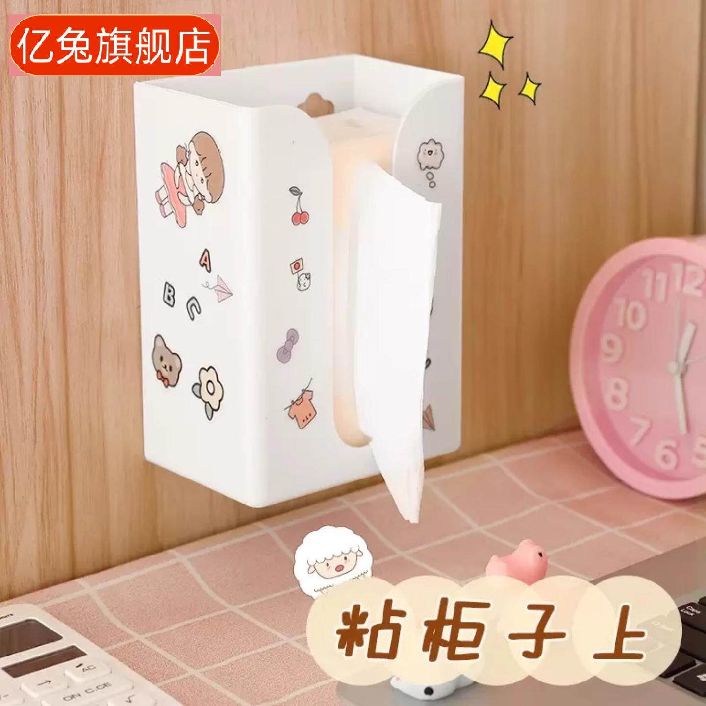 黏贴式免打孔纸巾盒壁挂抽纸盒用