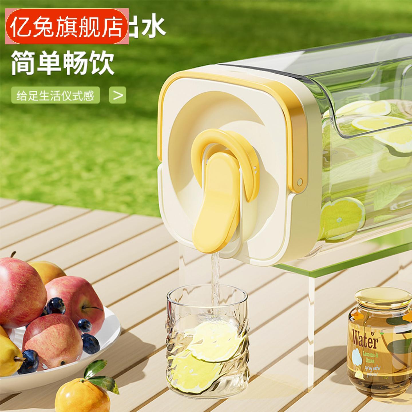 冷水壶冰箱专用冷泡壶食品级大带