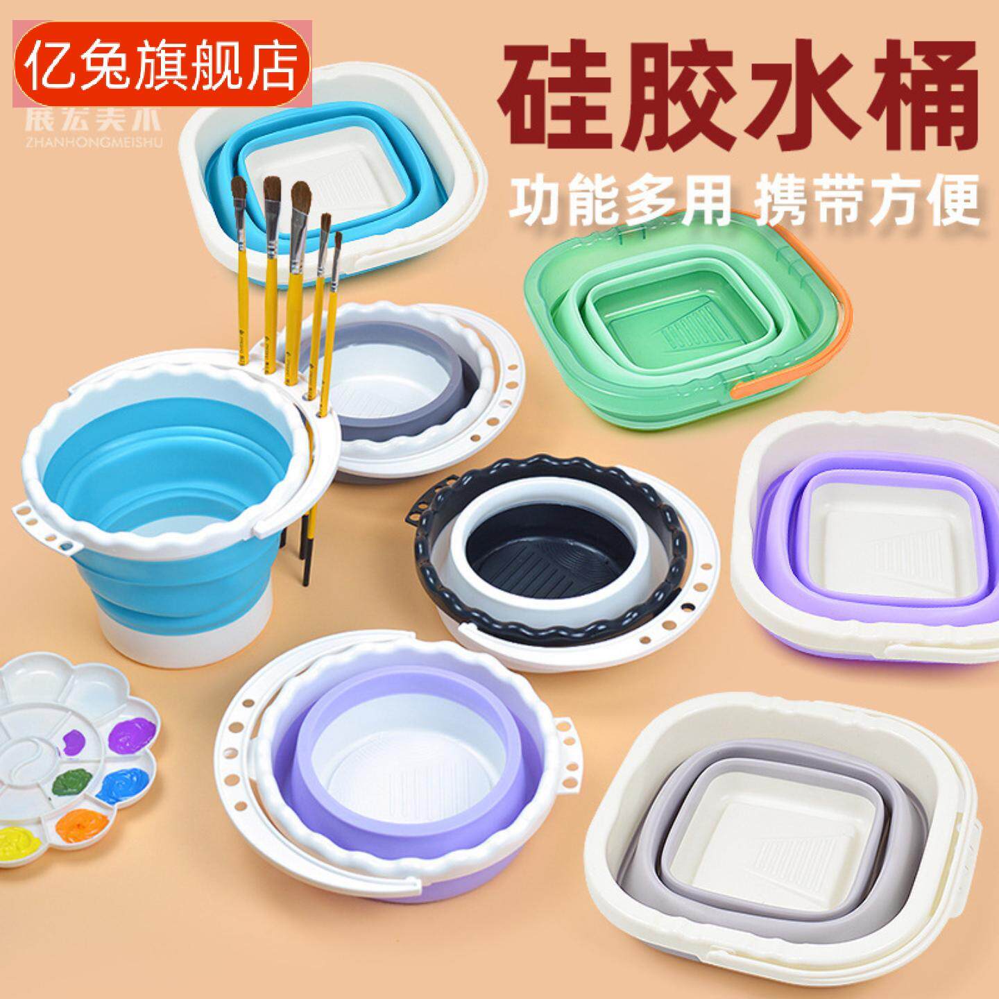 可折叠水彩水粉洗笔桶圆形涮笔筒