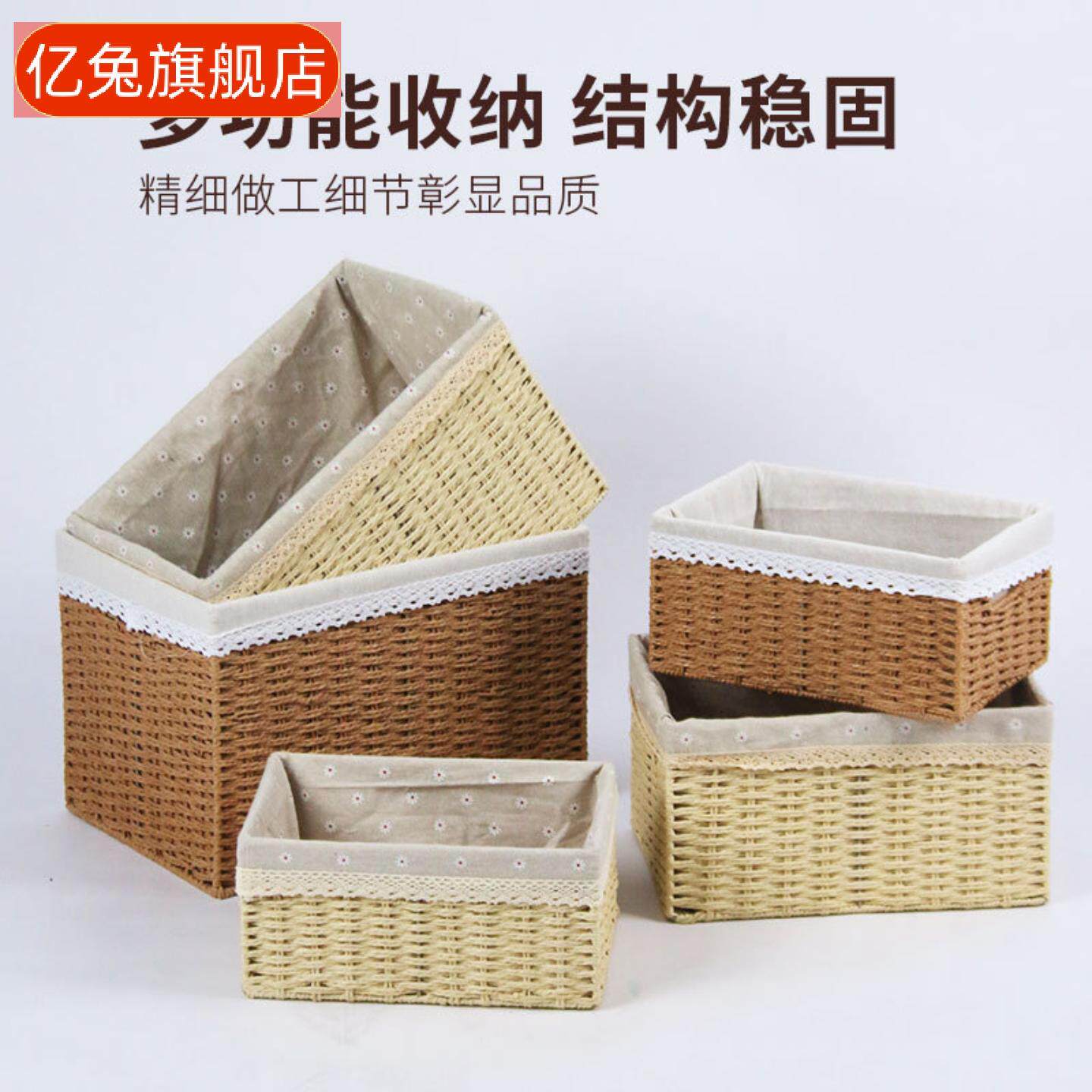 藤编收纳筐零食玩具杂物整理箱可