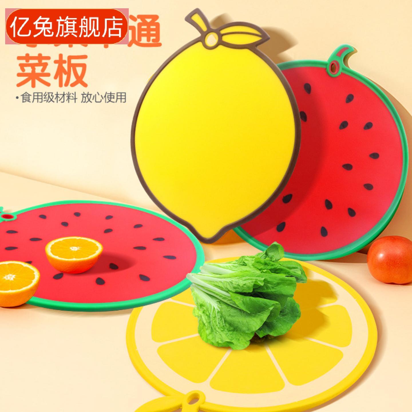 婴儿辅食专用西瓜柠檬切配塑料｜