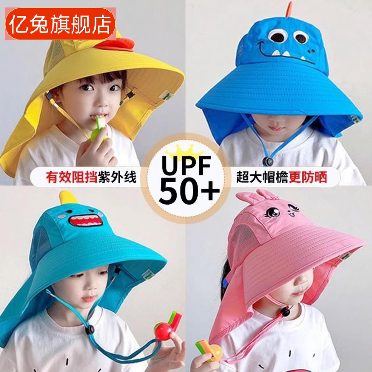 小黄鸭儿童防晒遮阳渔夫帽夏日