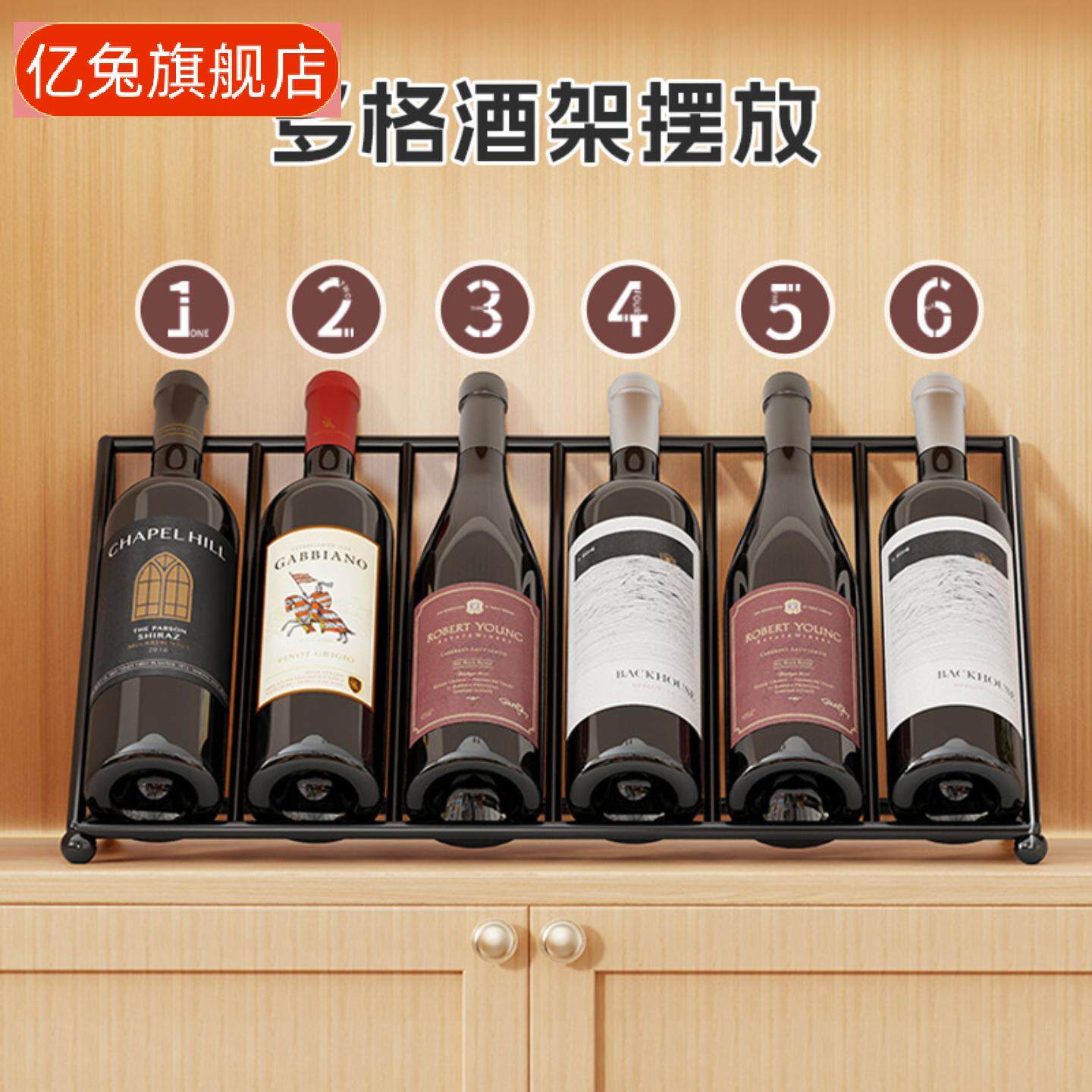 酒架红酒架子斜放高脚杯架倒挂高档红酒瓶架玄关酒柜摆件酒展示架