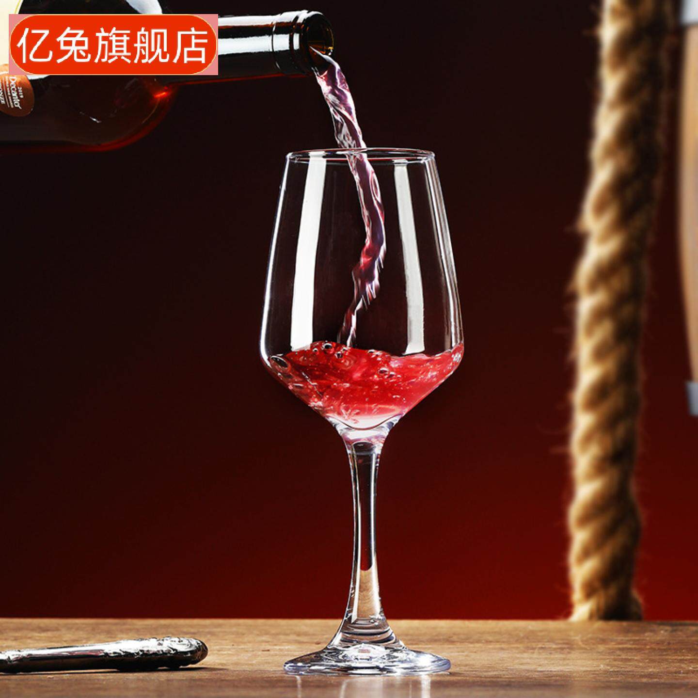 家用轻奢高档红酒杯套装饭店商用