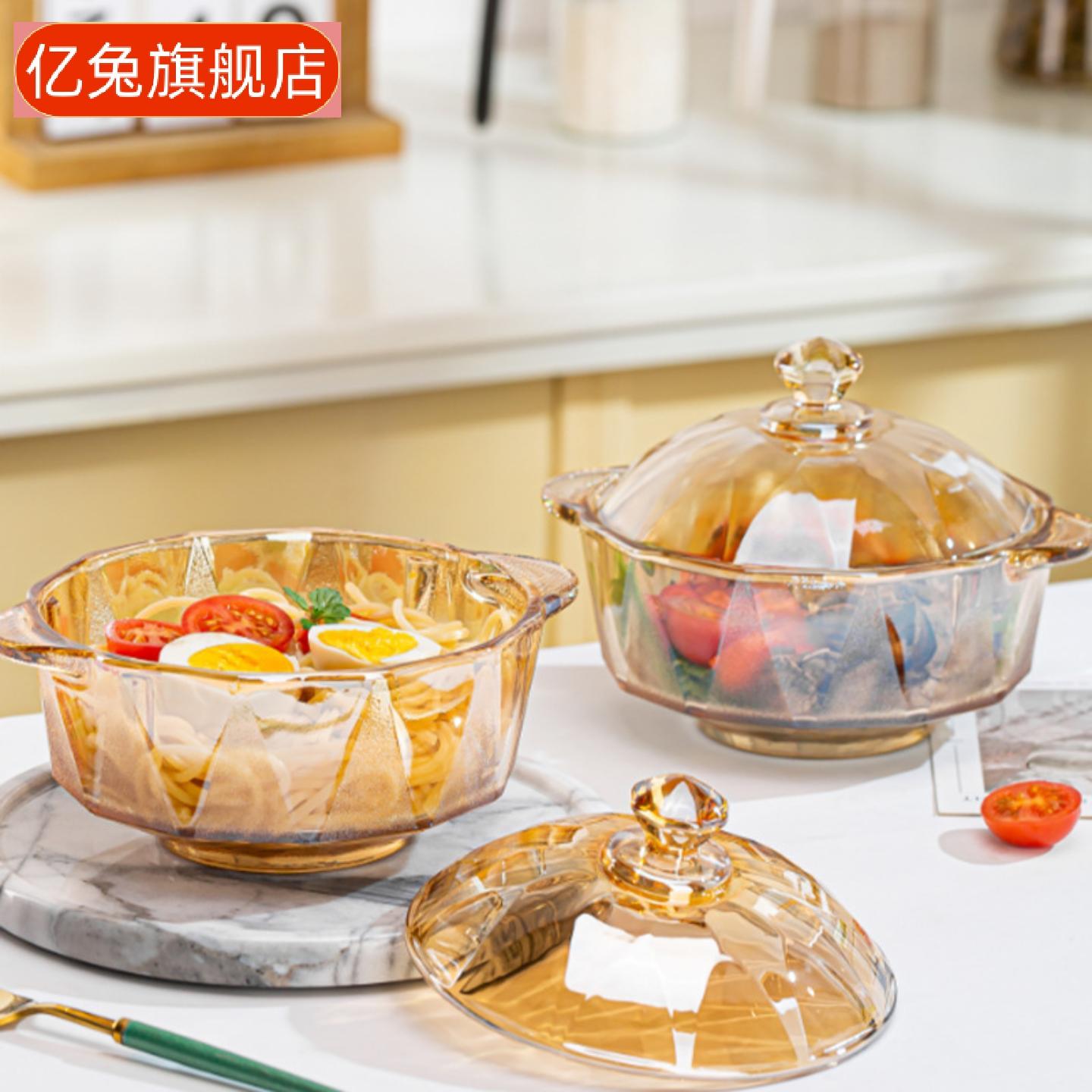 钻石煲琥珀色水晶玻璃双耳泡面带