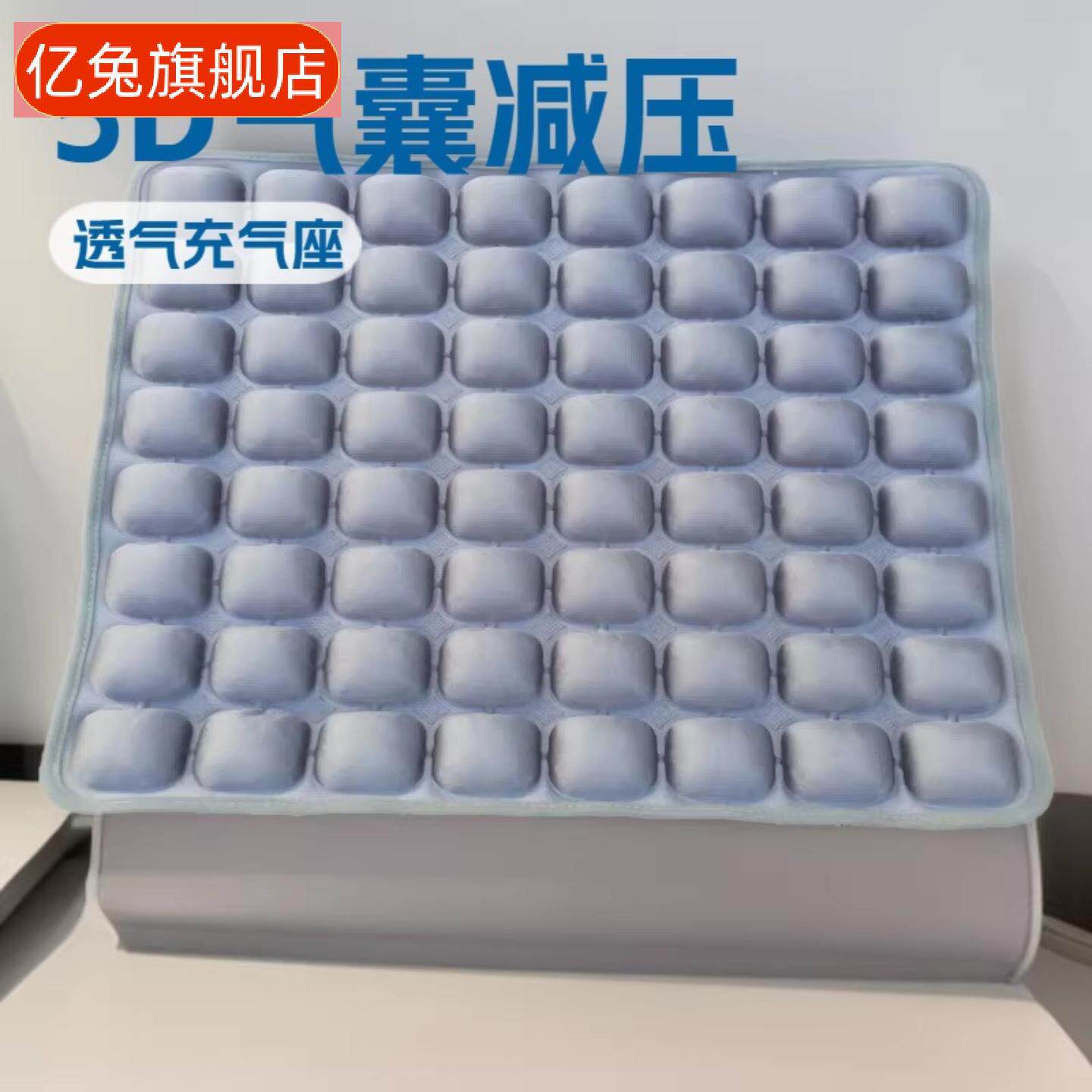 气囊减压坐垫家用汽车办公久坐30