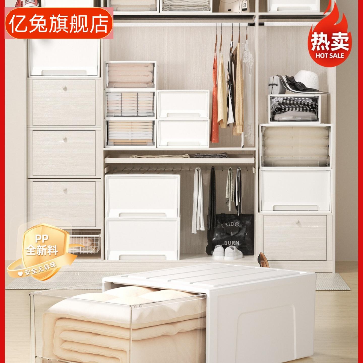 包邮加厚抽屉式衣柜收纳箱｜大