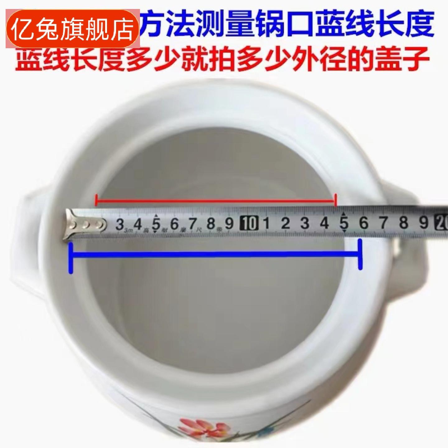陶瓷砂锅专用黑色瓷煲盖