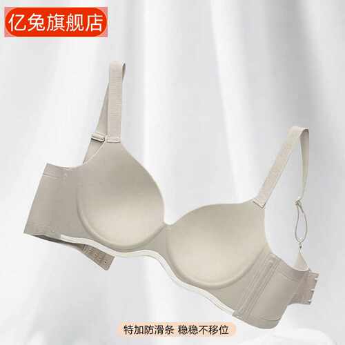 大胸显小聚拢薄款防下垂收副乳30