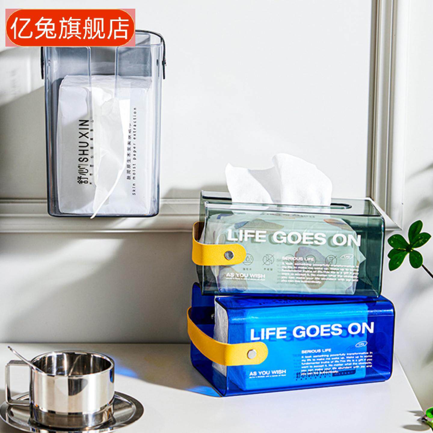 提手免打孔壁挂式纸巾盒洗脸巾钉