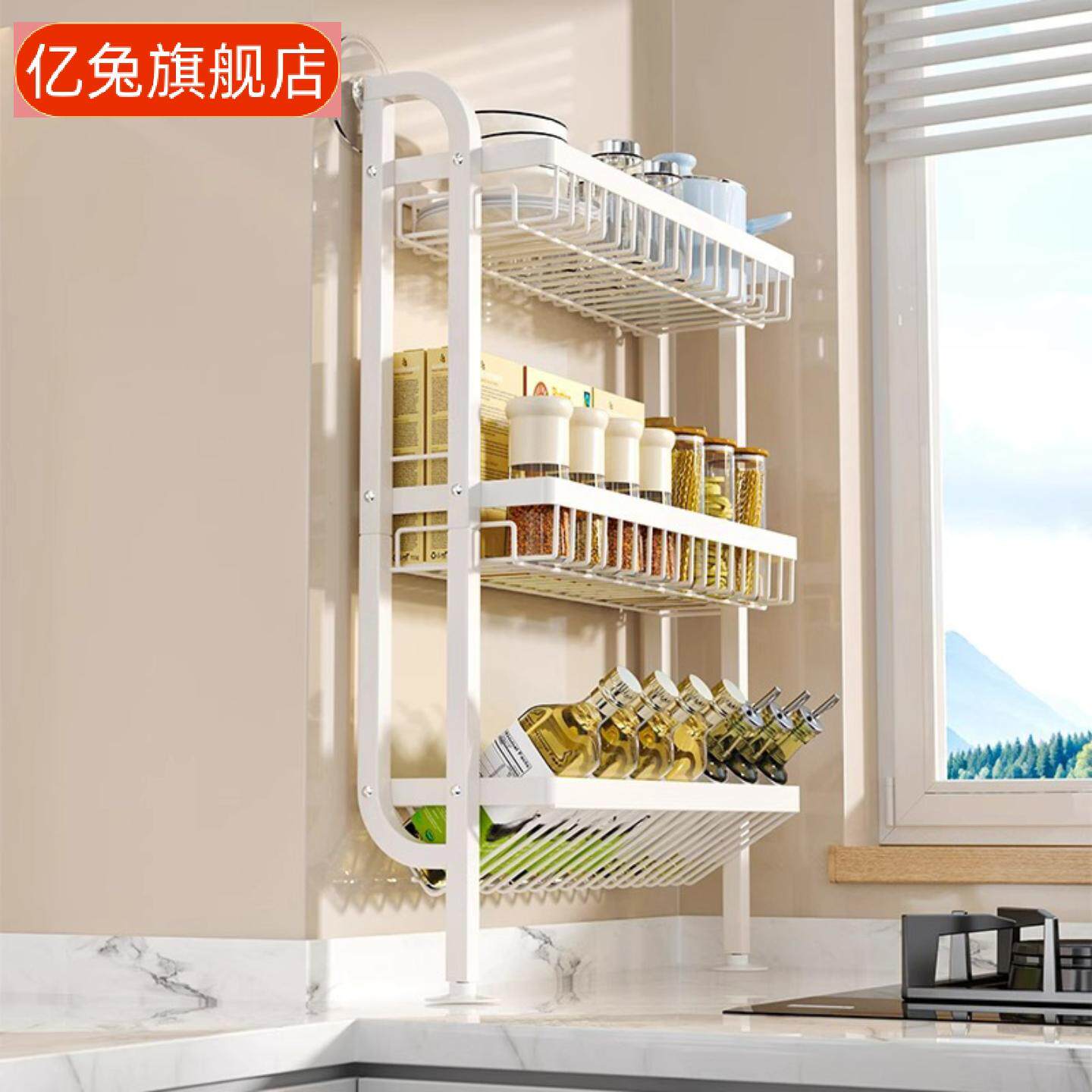 厨房调料架置物架窄边款台面上墙壁挂油盐酱醋调味料品罐收纳架子