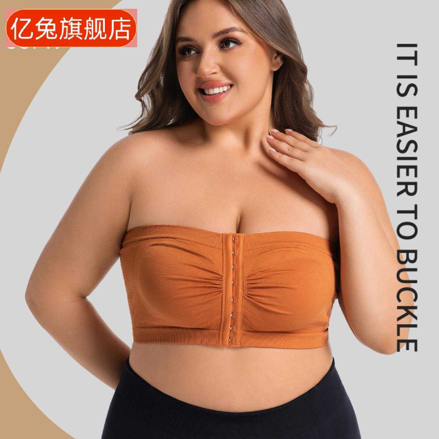 大码前排扣抹胸内衣女士聚拢钢圈