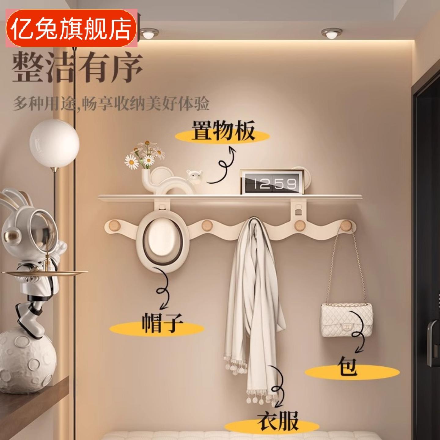 入户门玄关高级网红创意免打孔