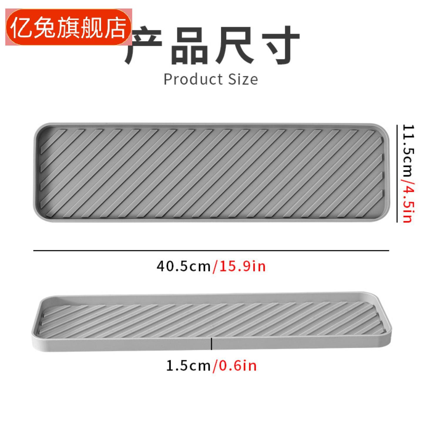 硅胶托盘餐垫+调料瓶置物架隔热