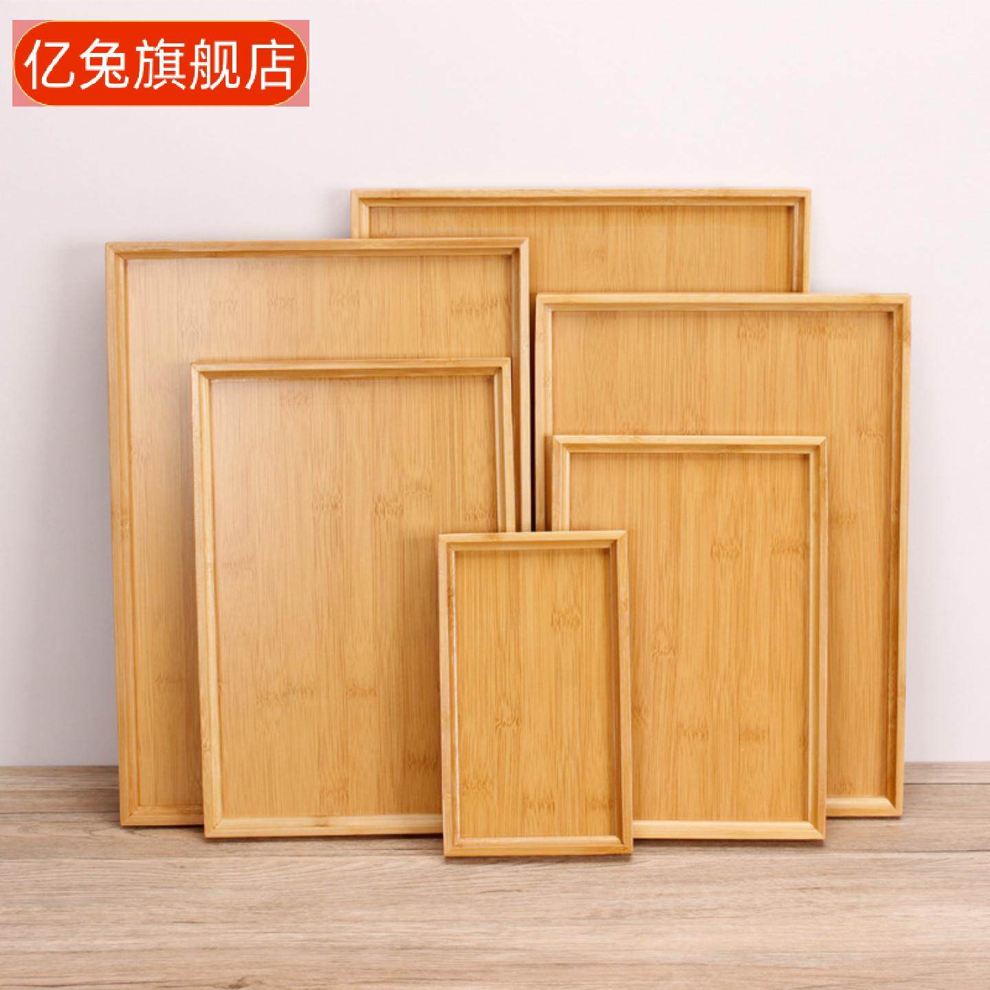 简约竹制茶盘长方形茶具托盘天然