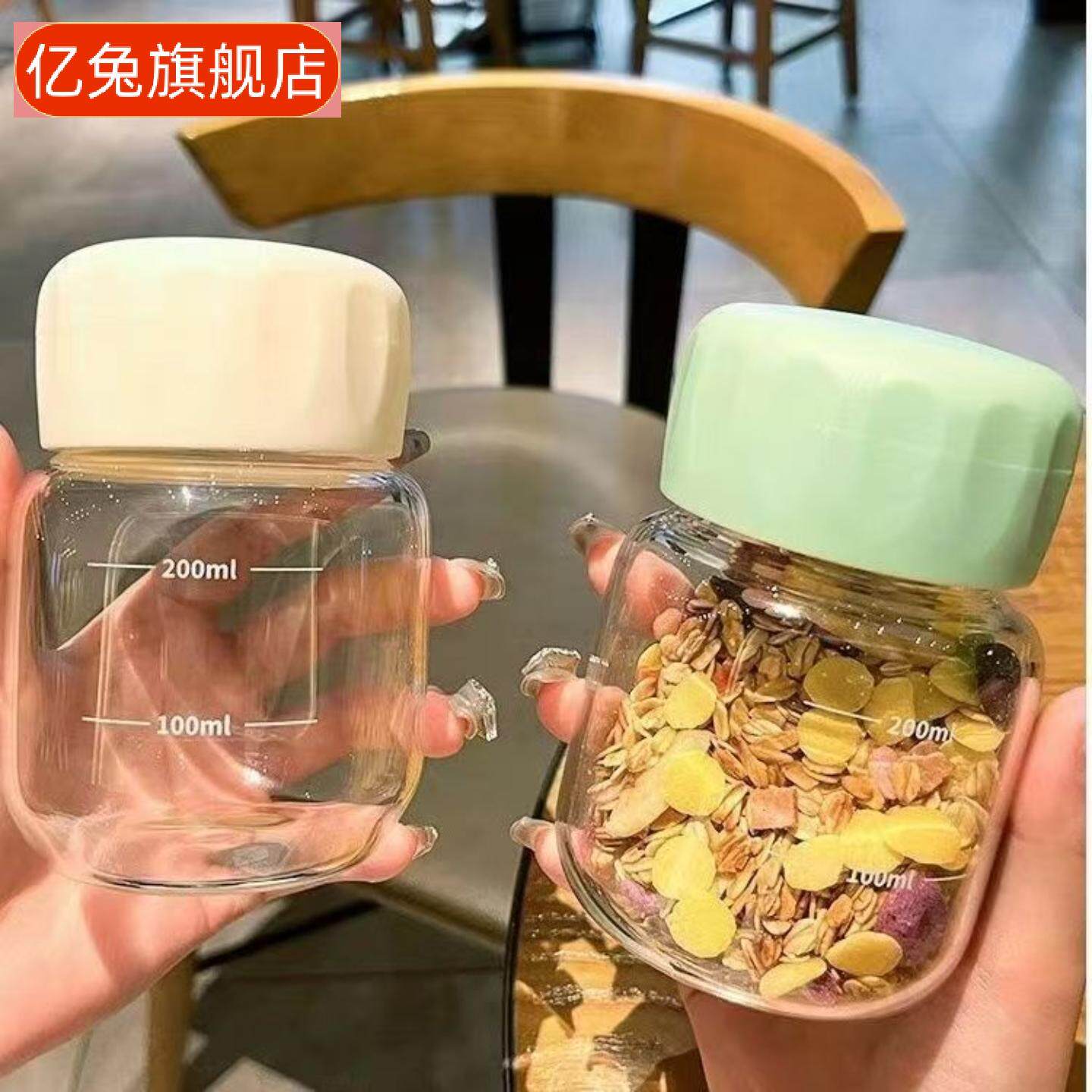 泡奶杯耐高温玻璃杯豆浆杯外带刻度牛奶杯子果汁果汁杯有盖日式