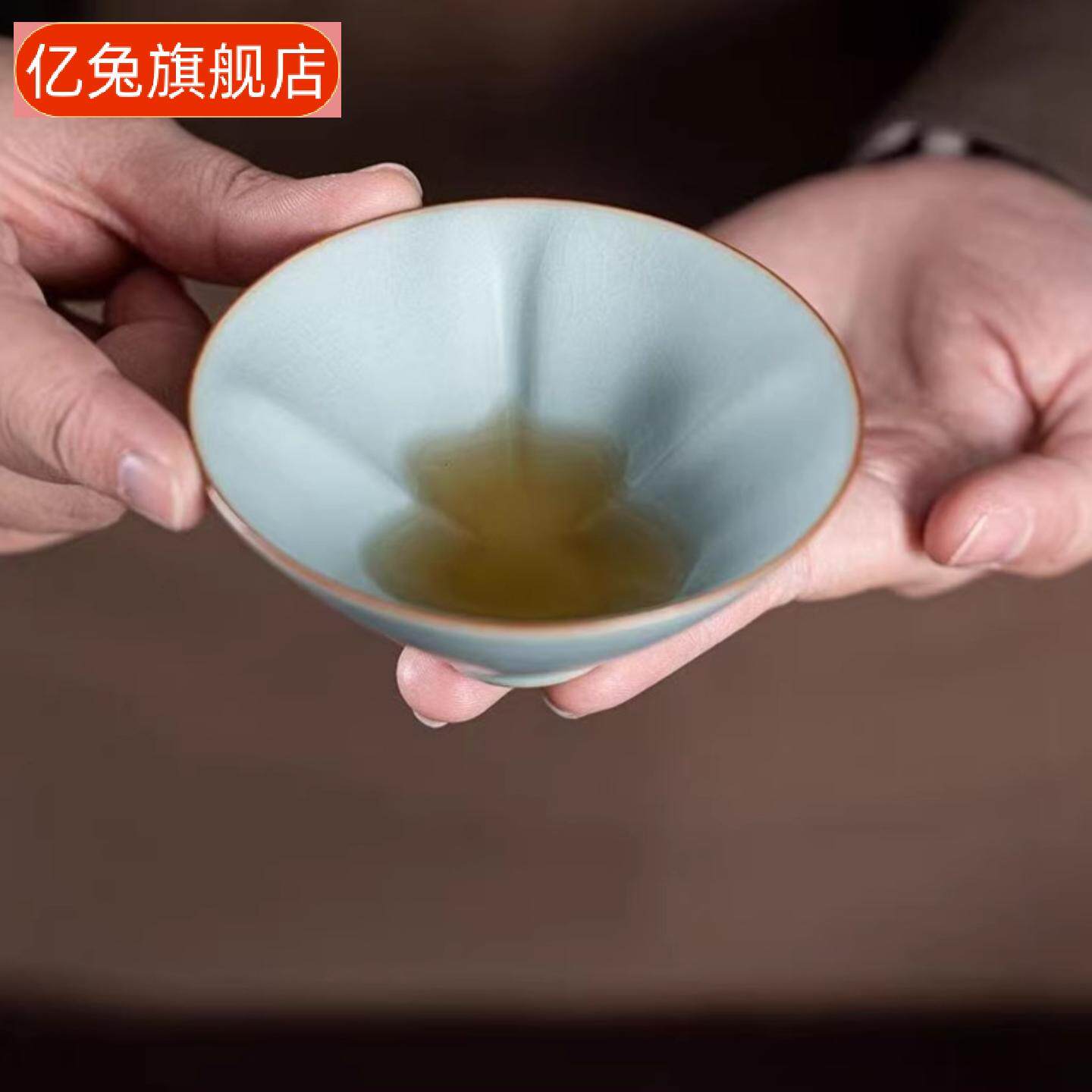 德化陶瓷葫芦主人杯单人专用开片