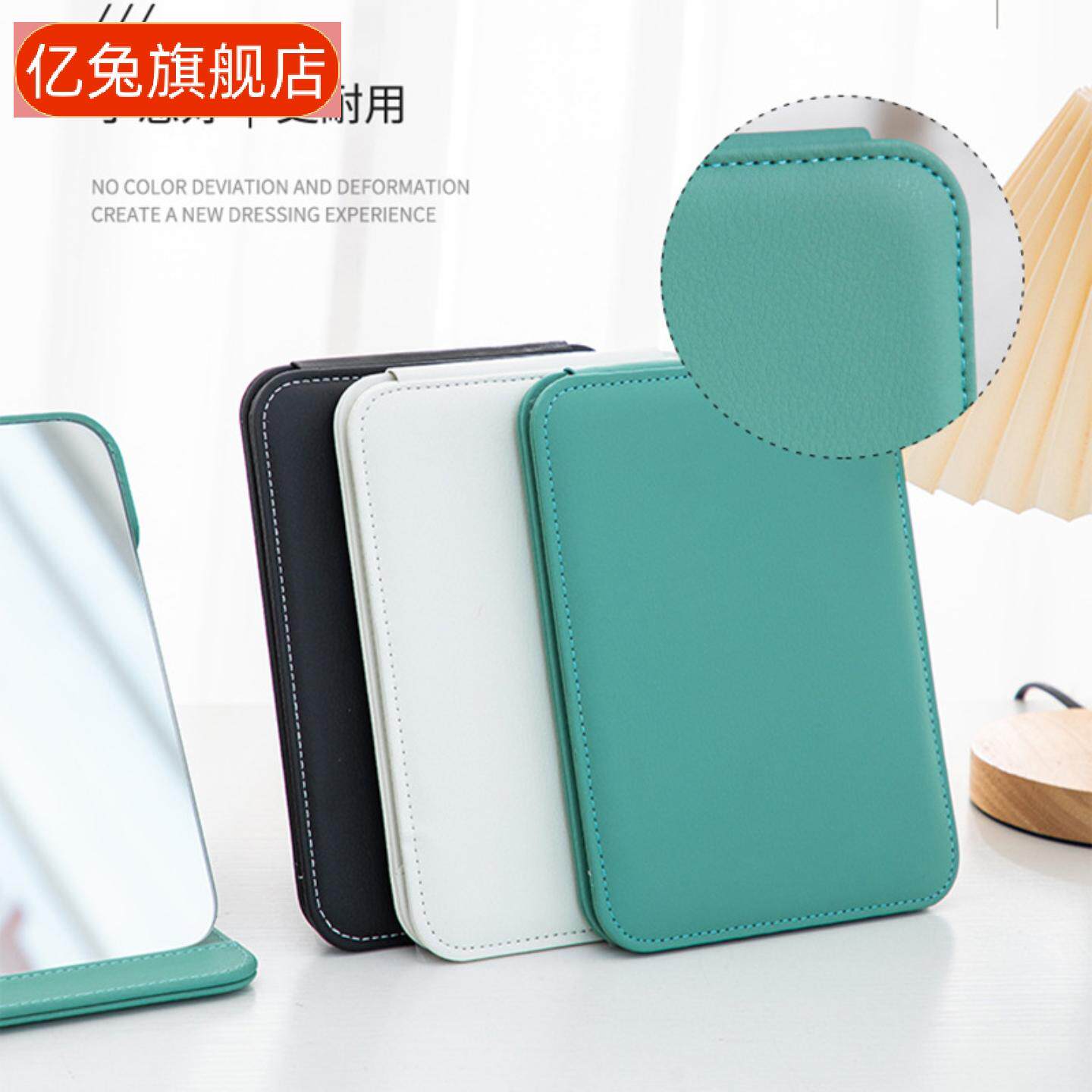 折叠镜子桌面家用学生宿舍梳妆镜办公室男士专用女台式化妆镜