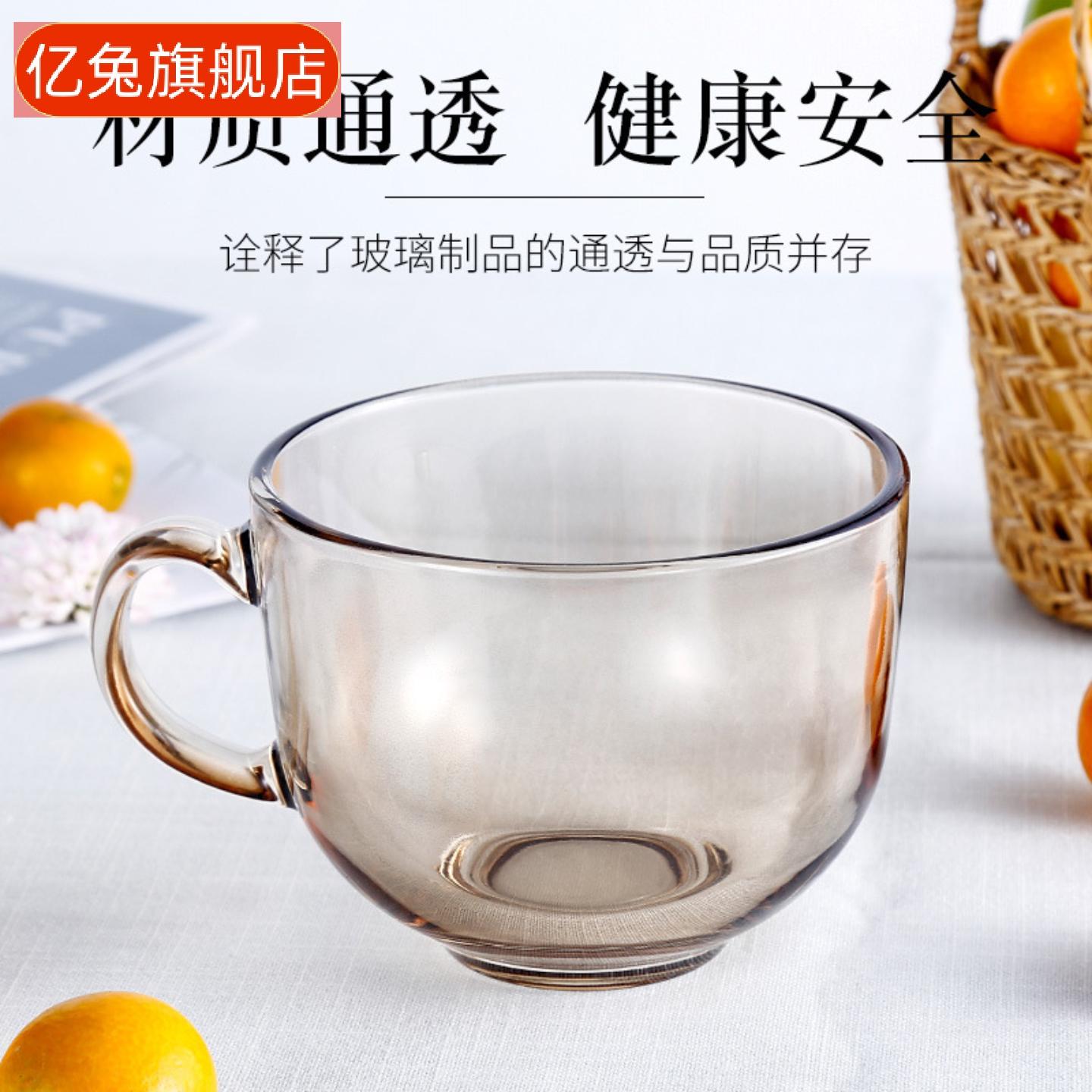 茶色玻璃牛奶早餐杯带把加厚高