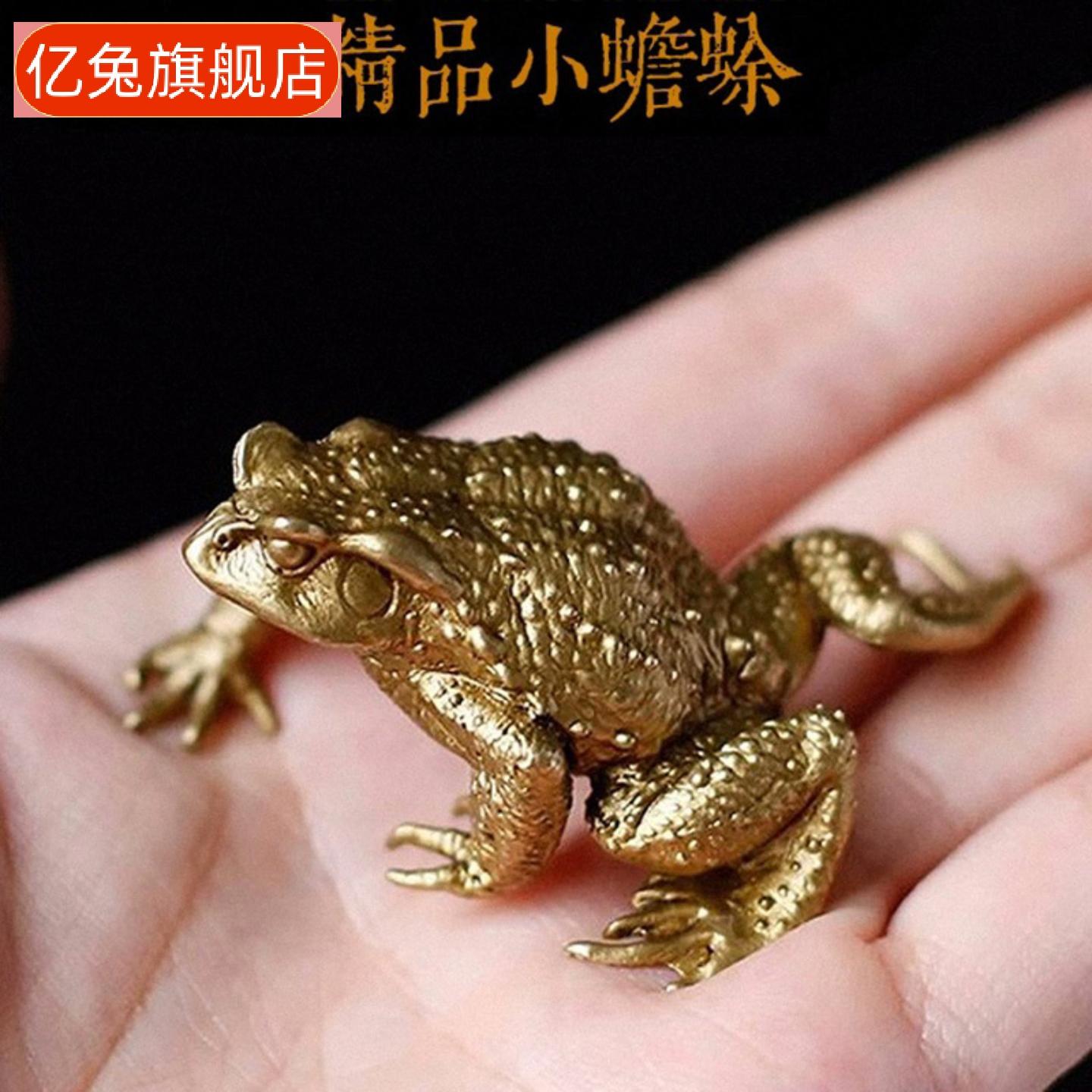 黄铜金蟾招财茶宠摆件复古做旧铜