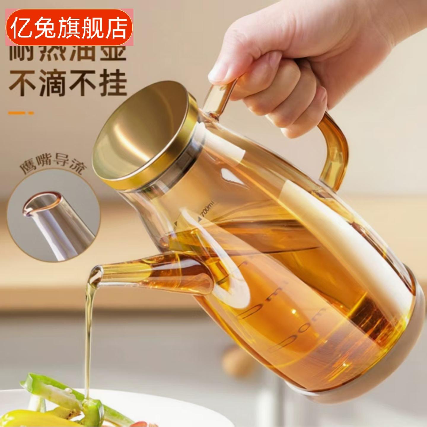 高硼硅玻璃油壶厨房不挂油酱油醋