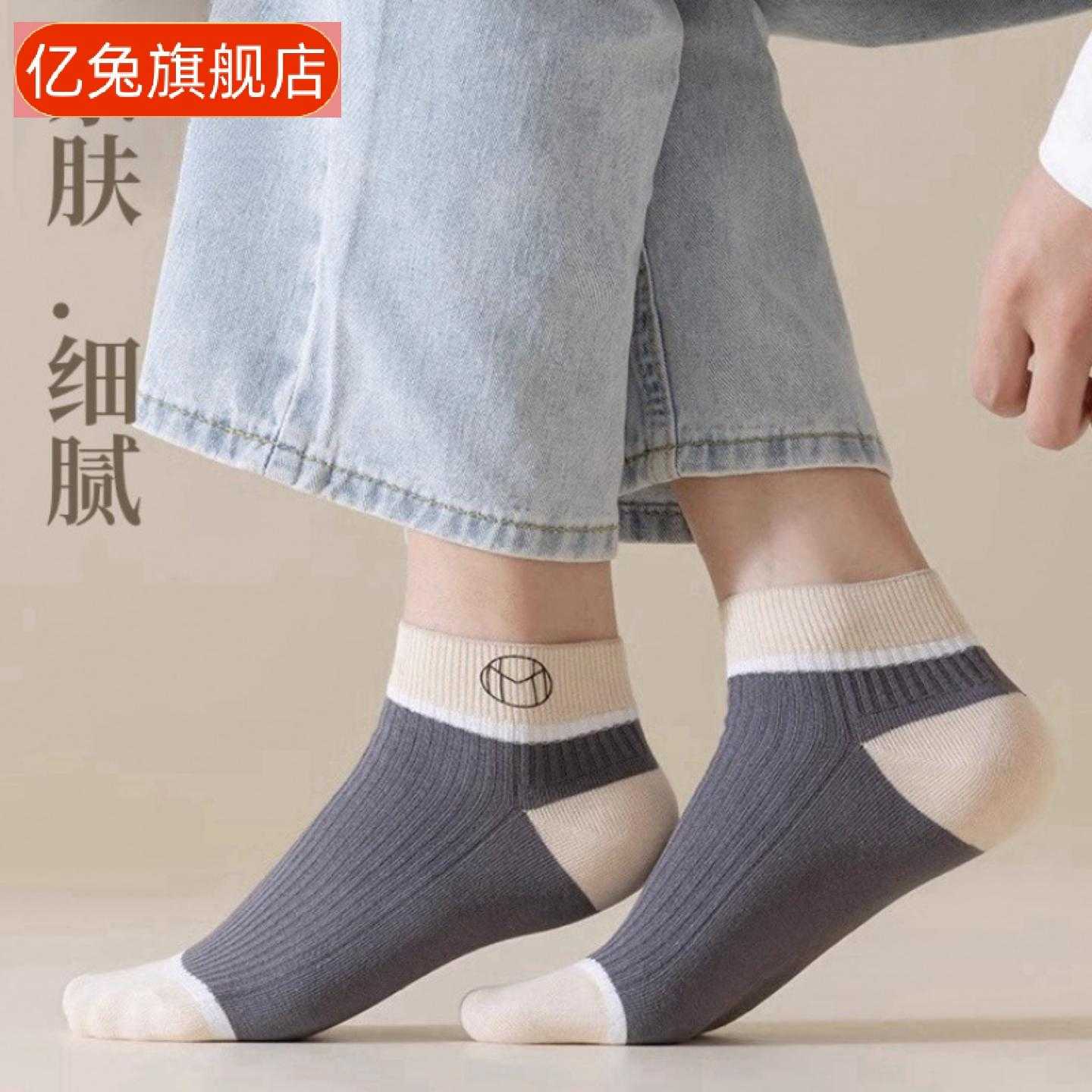 男士夏季防臭吸汗浅口运动船袜
