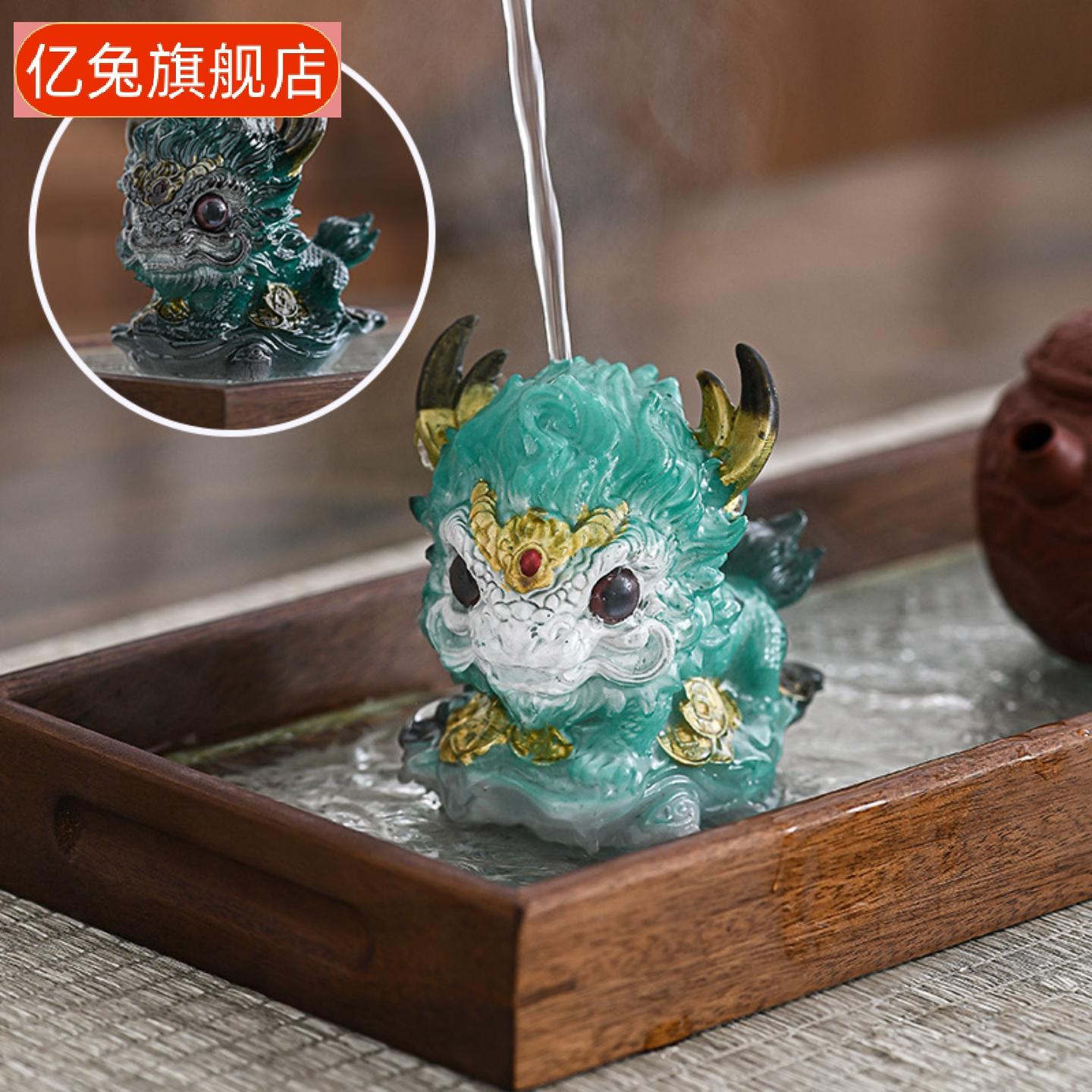 茶宠摆件精品可养变色麒麟茶桌台