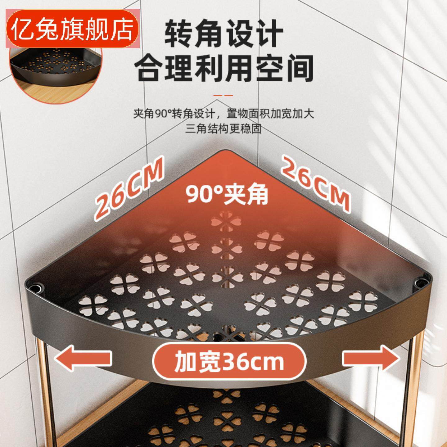 厨房台面转角免打孔半圆墙角收纳