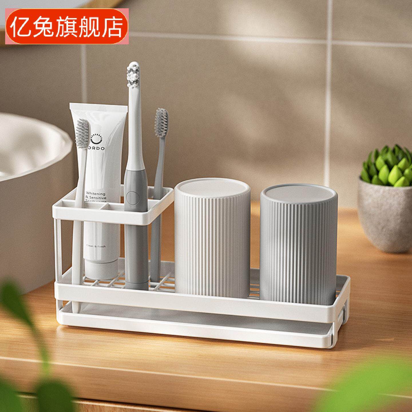 牙刷置物架卫生间牙杯台面式电动牙刷架子多功能洗漱杯牙刷座