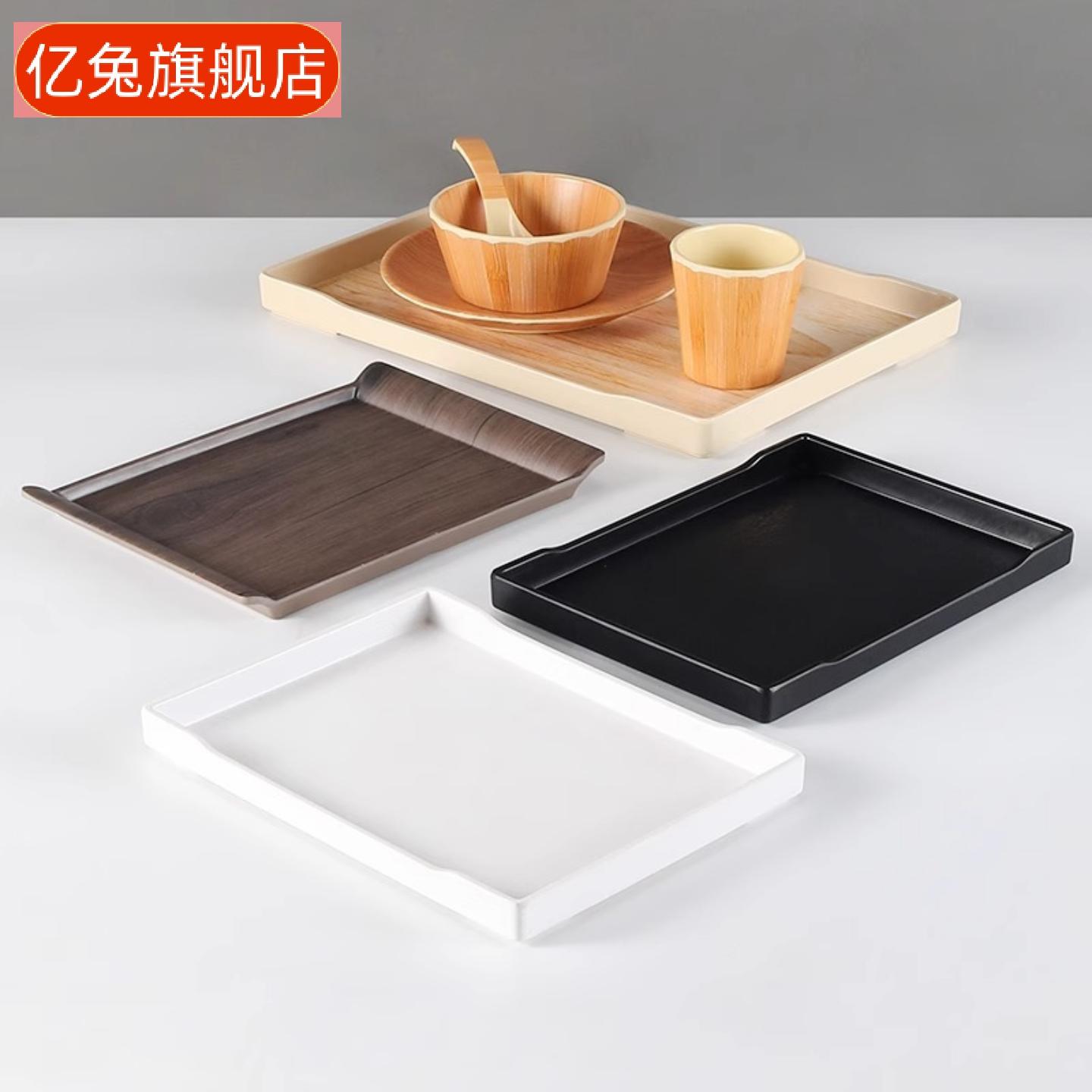 密胺仿木纹长方形托盘食品级商用