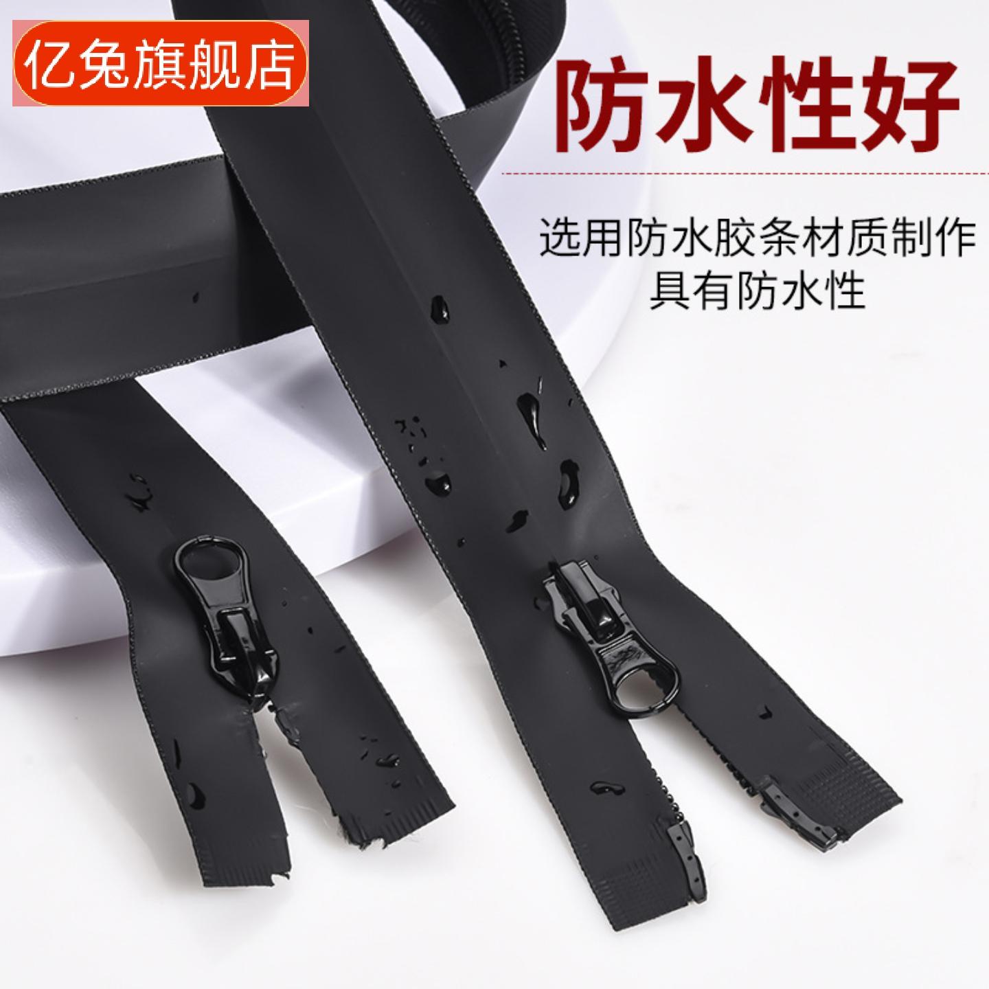 尼龙防水拉链开尾黑色户外冲锋衣