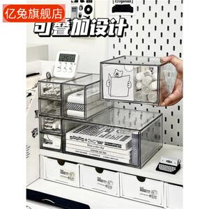 桌面抽屉式收纳盒透明亚克力文具杂物盒办公桌化妆品面膜置物架柜