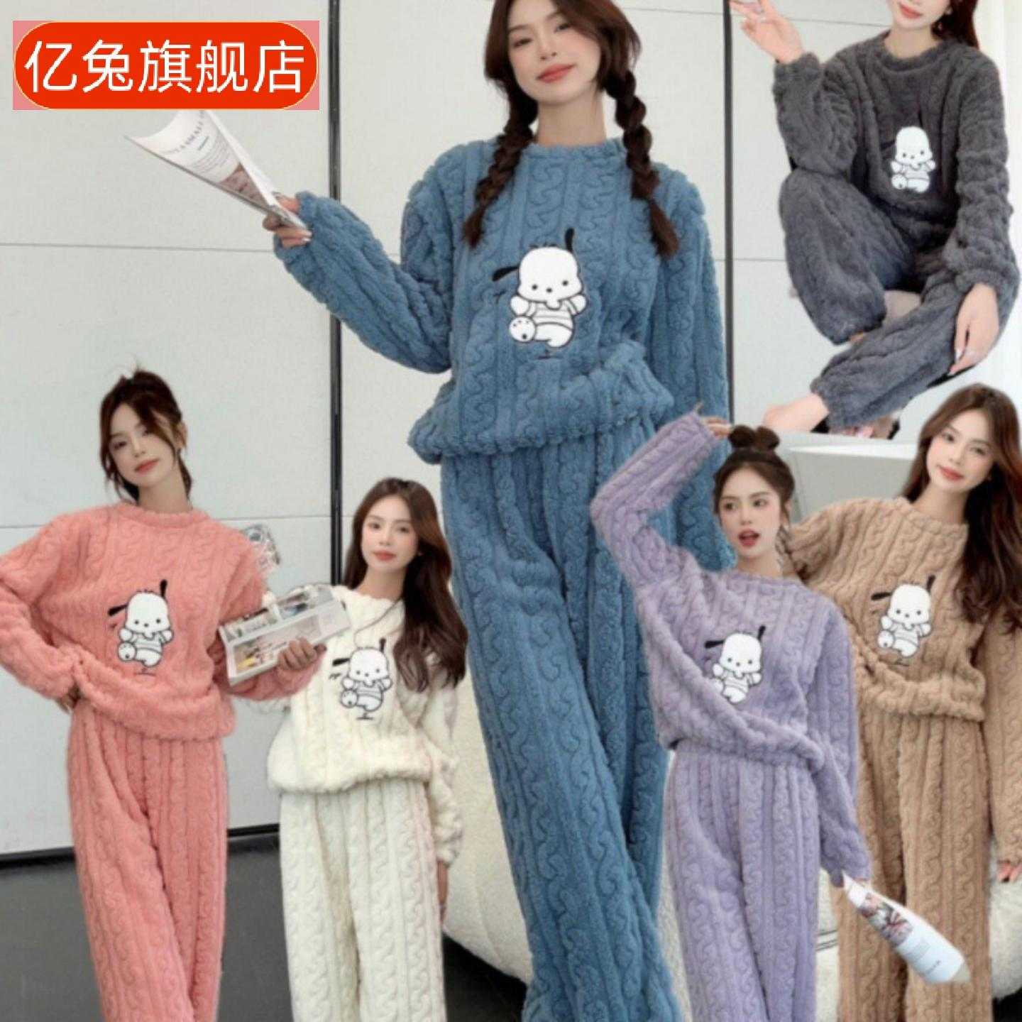 冬季珊瑚绒加绒加厚女款法兰绒