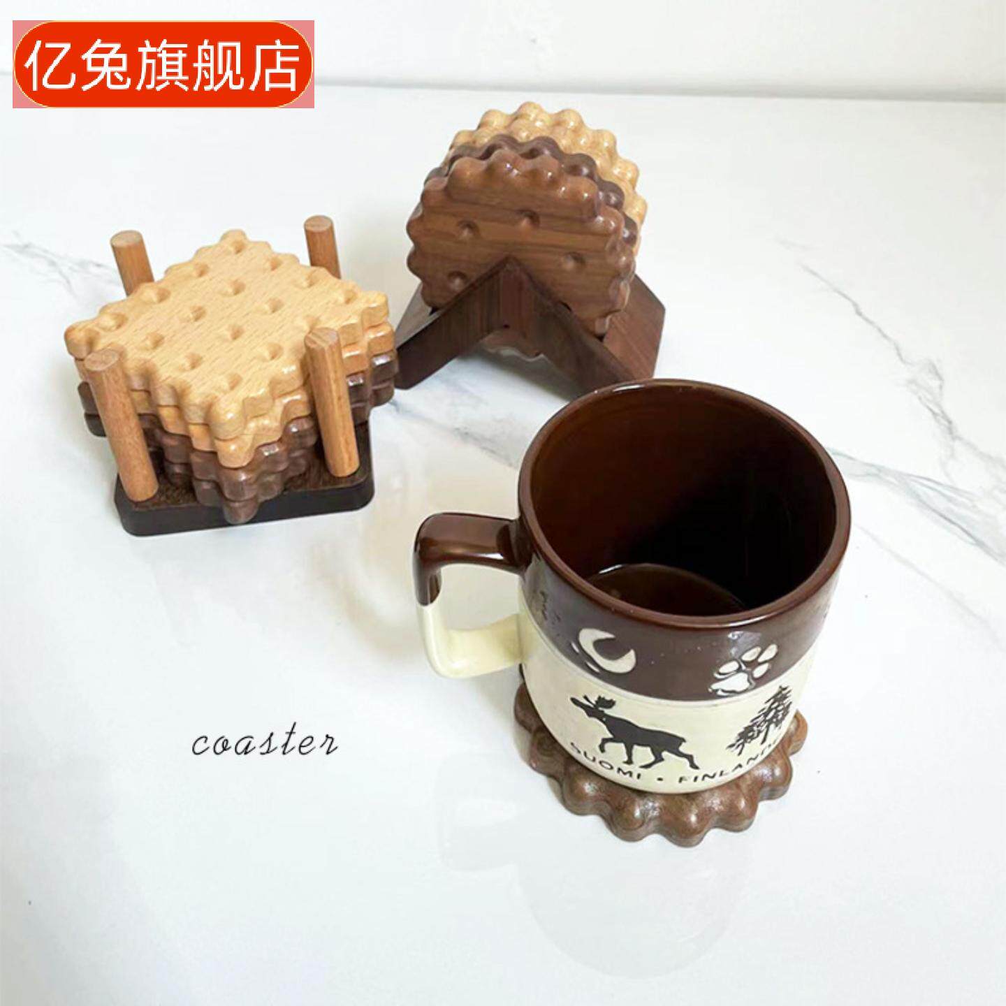 创意饼干实木杯垫原木色茶杯垫马克杯牛奶杯咖啡杯垫杯托隔热垫