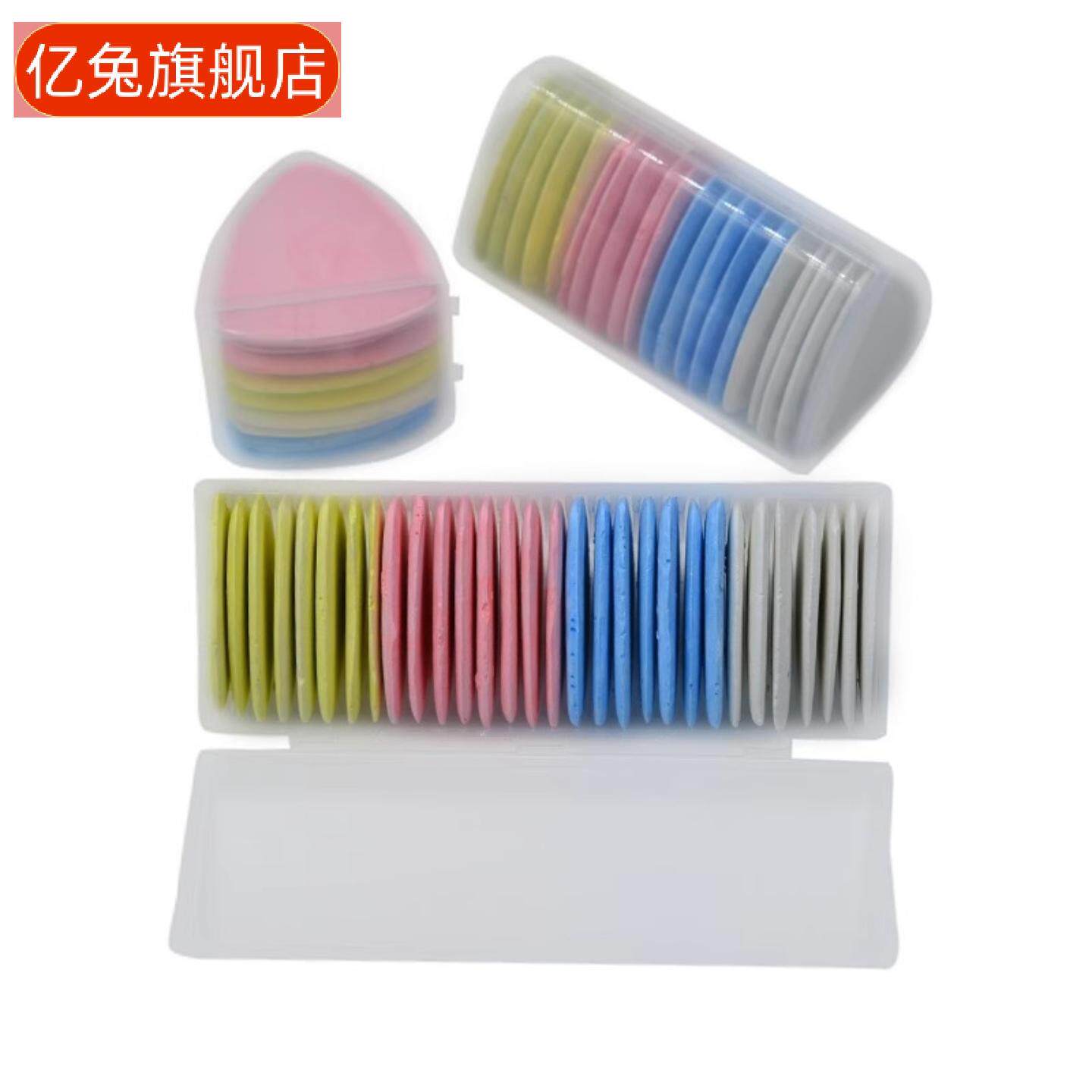 彩色划粉裁衣画粉辅料划线隐形