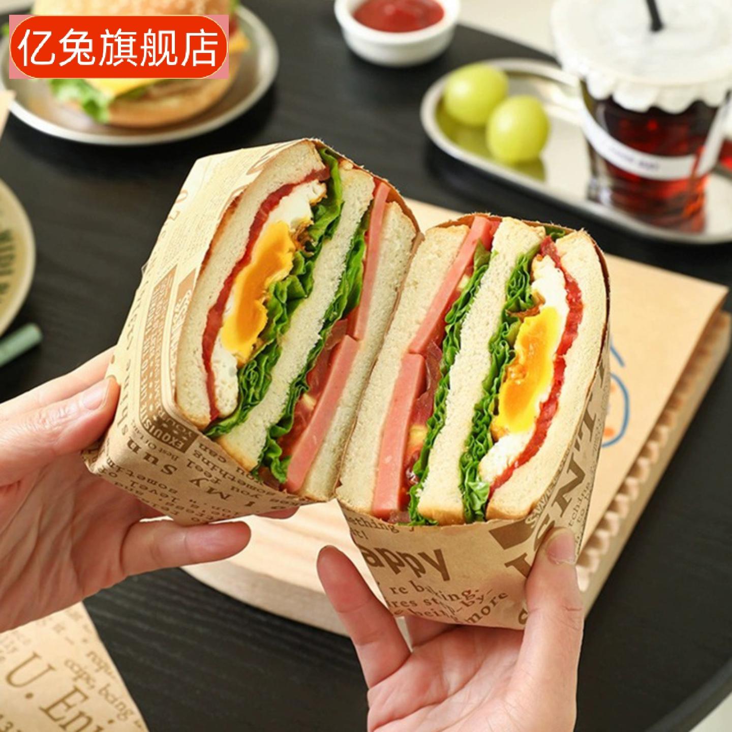 三包装食品级防油吸油纸