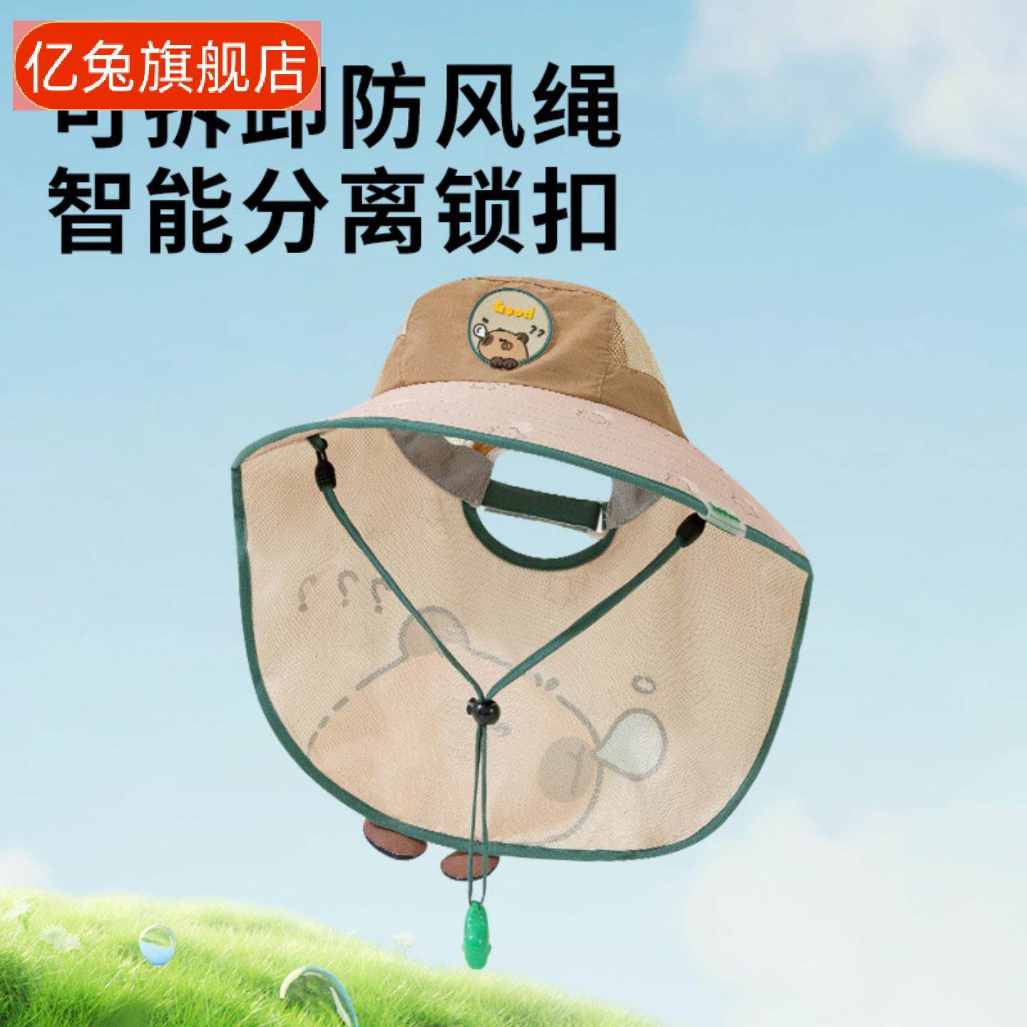 宝宝夏季薄款大檐防晒渔夫帽|+