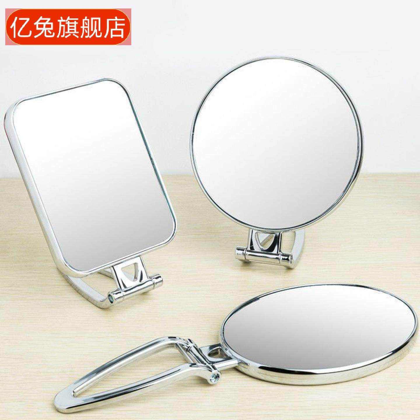 心化妆镜大号双面可翻转宿舍台式梳妆镜学生桌面立式公主镜子