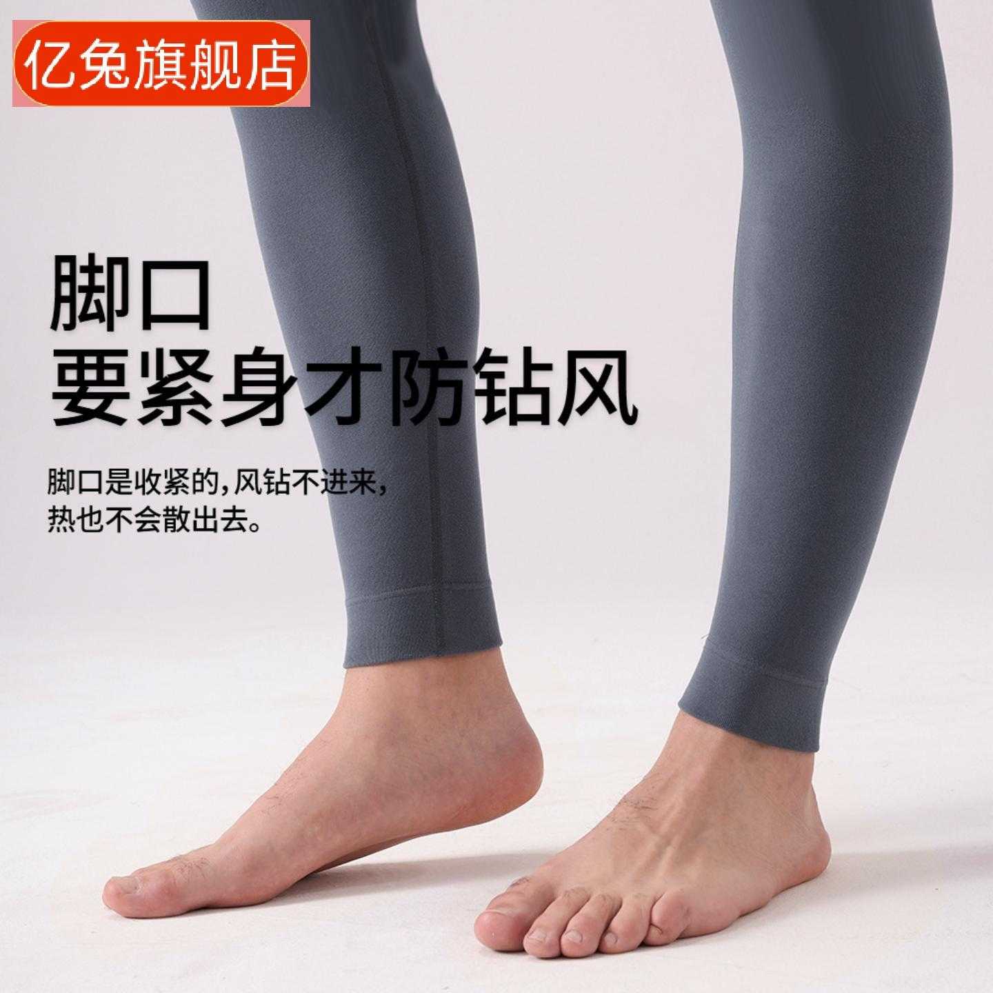 男士高弹力加绒保暖打底内衣裤之